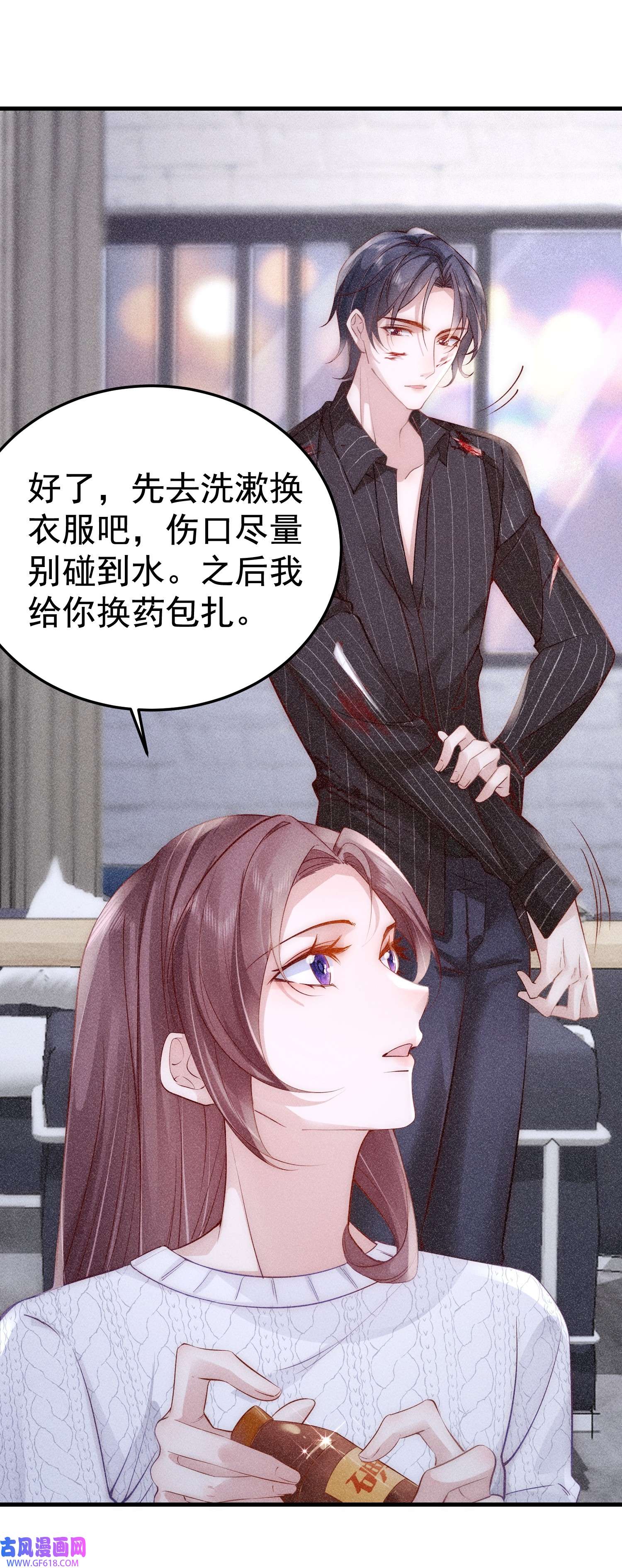 恋爱限定游戏第4话 我是你弟余晖啊