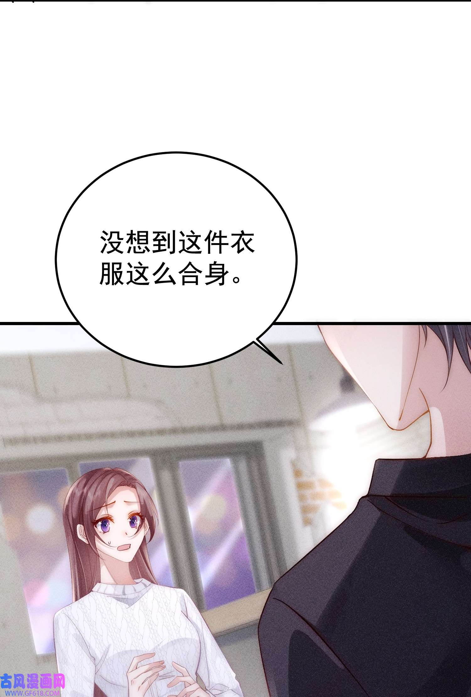 恋爱限定游戏第4话 我是你弟余晖啊