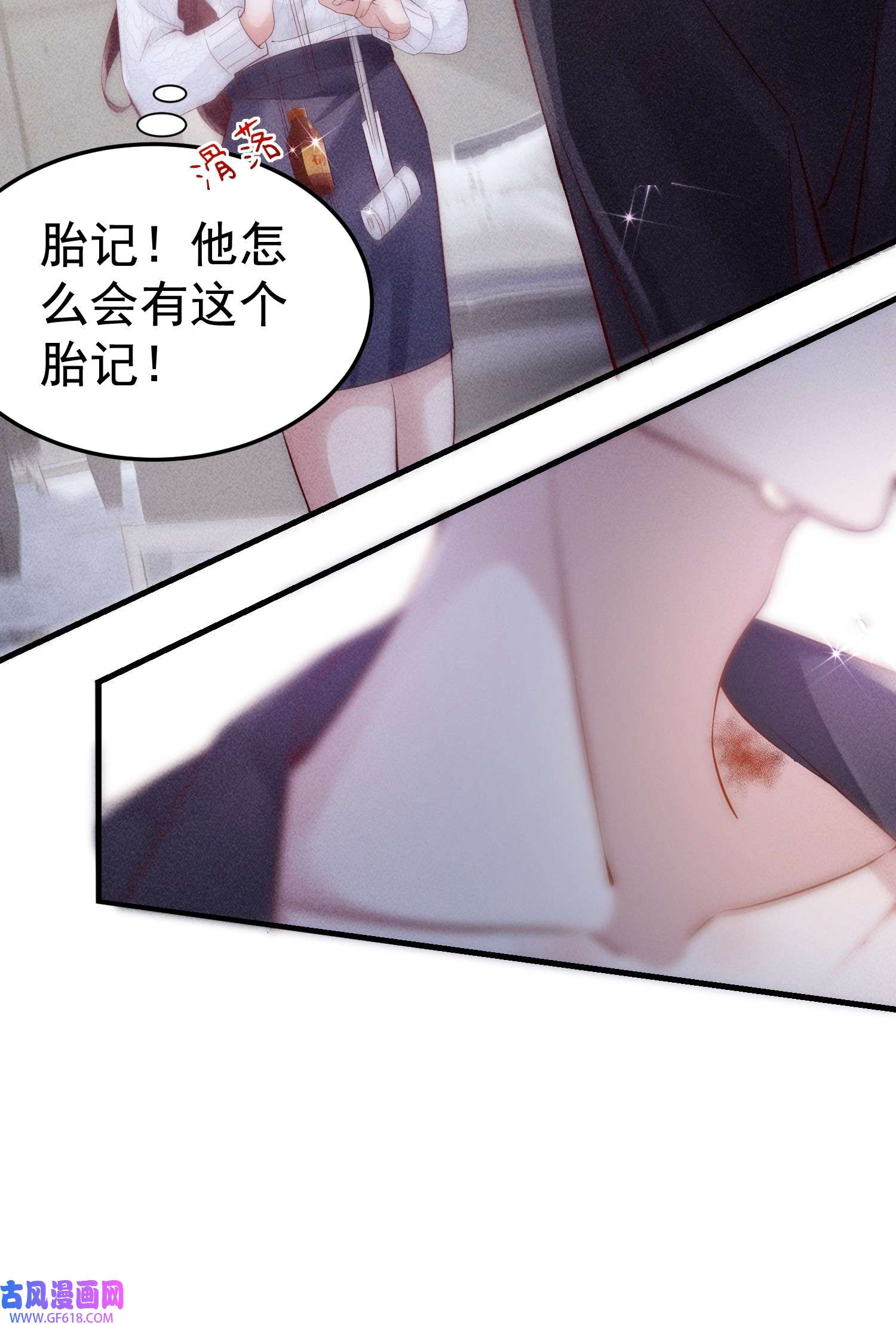 恋爱限定游戏第4话 我是你弟余晖啊
