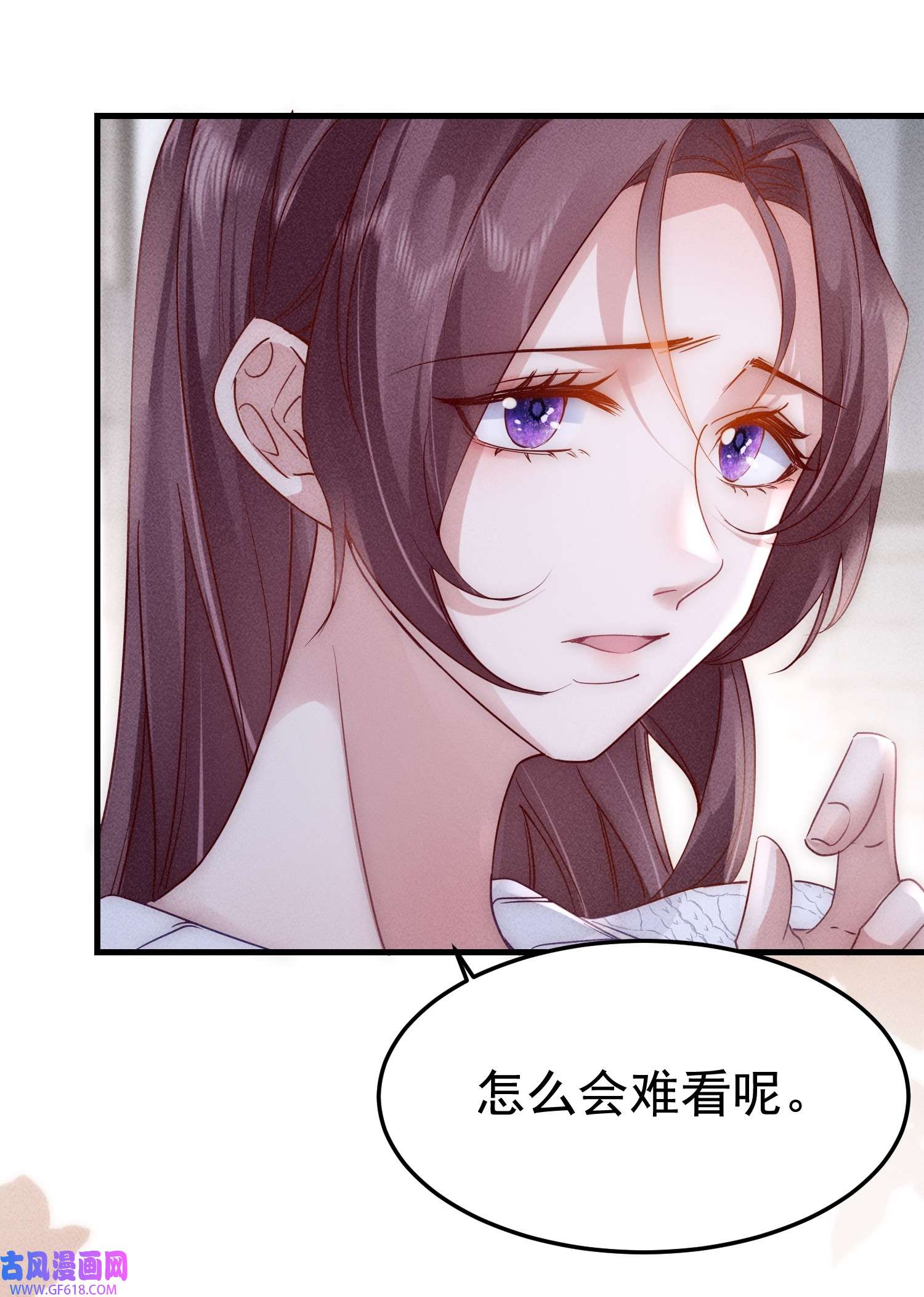 恋爱限定游戏第4话 我是你弟余晖啊