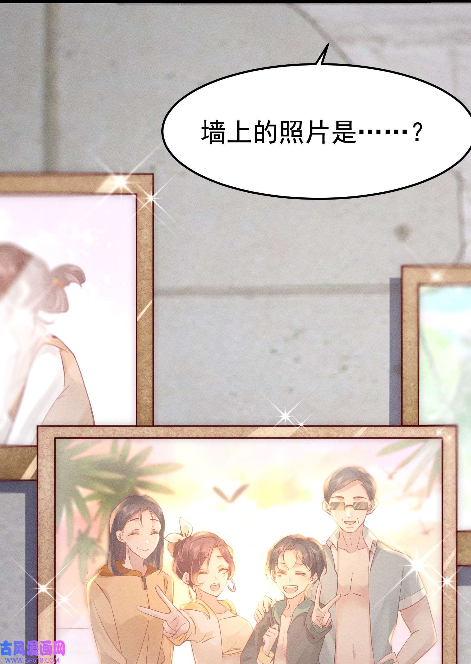 恋爱限定游戏第4话 我是你弟余晖啊