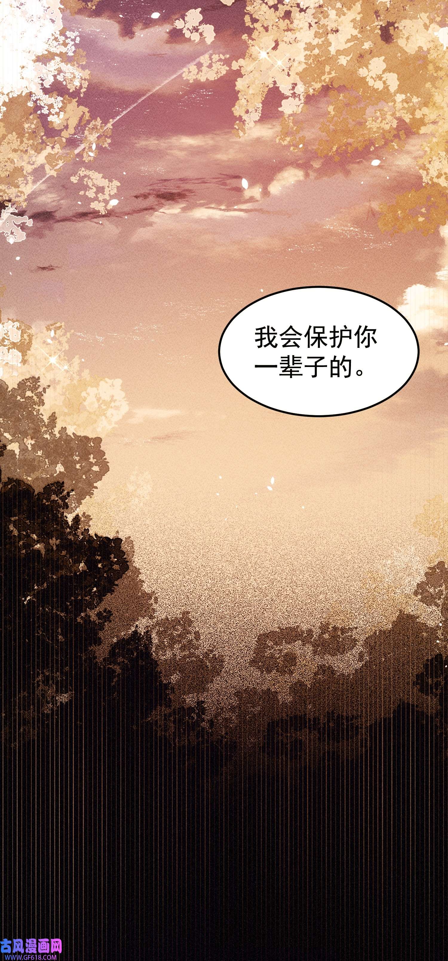 恋爱限定游戏第4话 我是你弟余晖啊