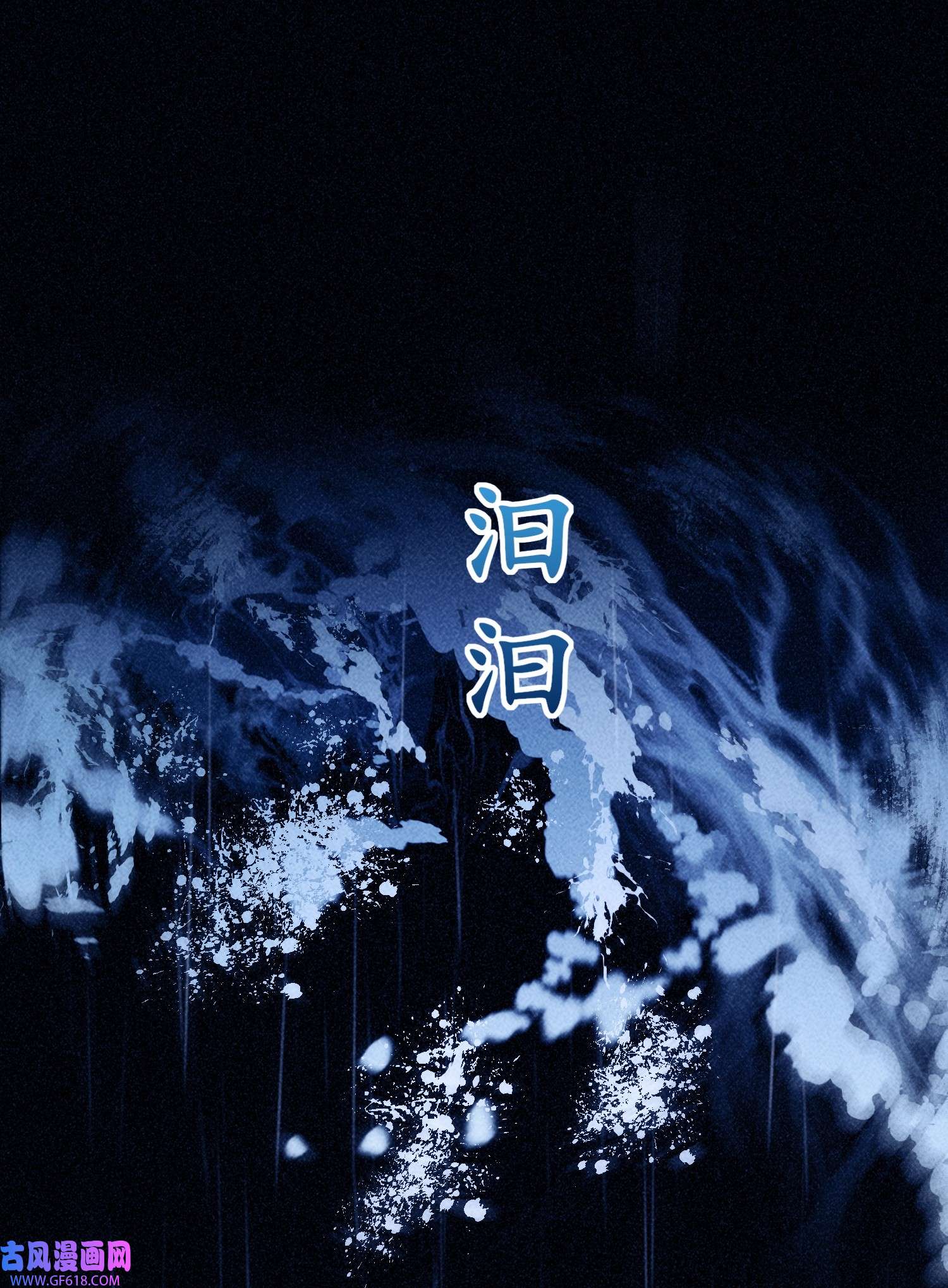 恋爱限定游戏第4话 我是你弟余晖啊