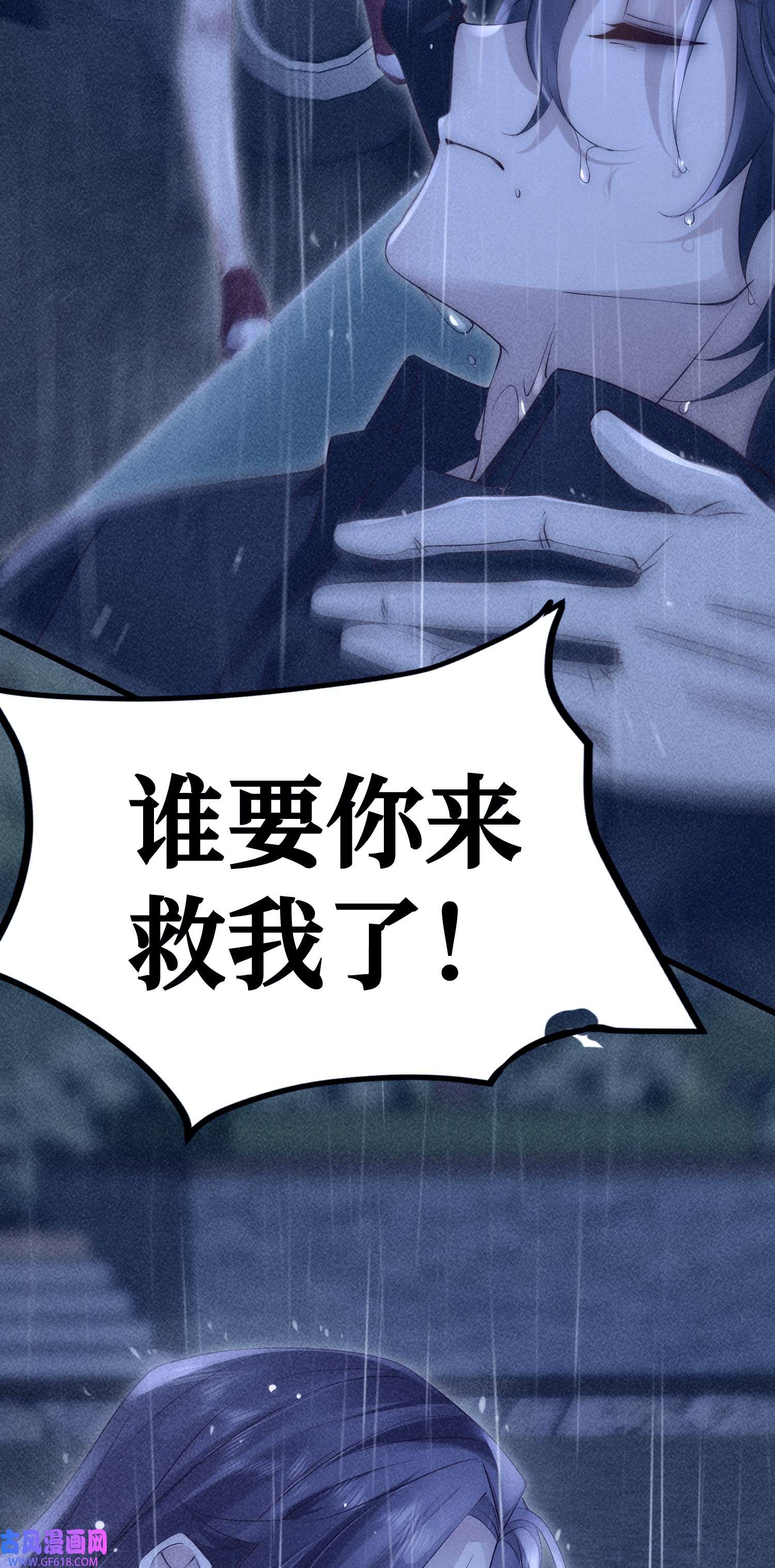 恋爱限定游戏第4话 我是你弟余晖啊