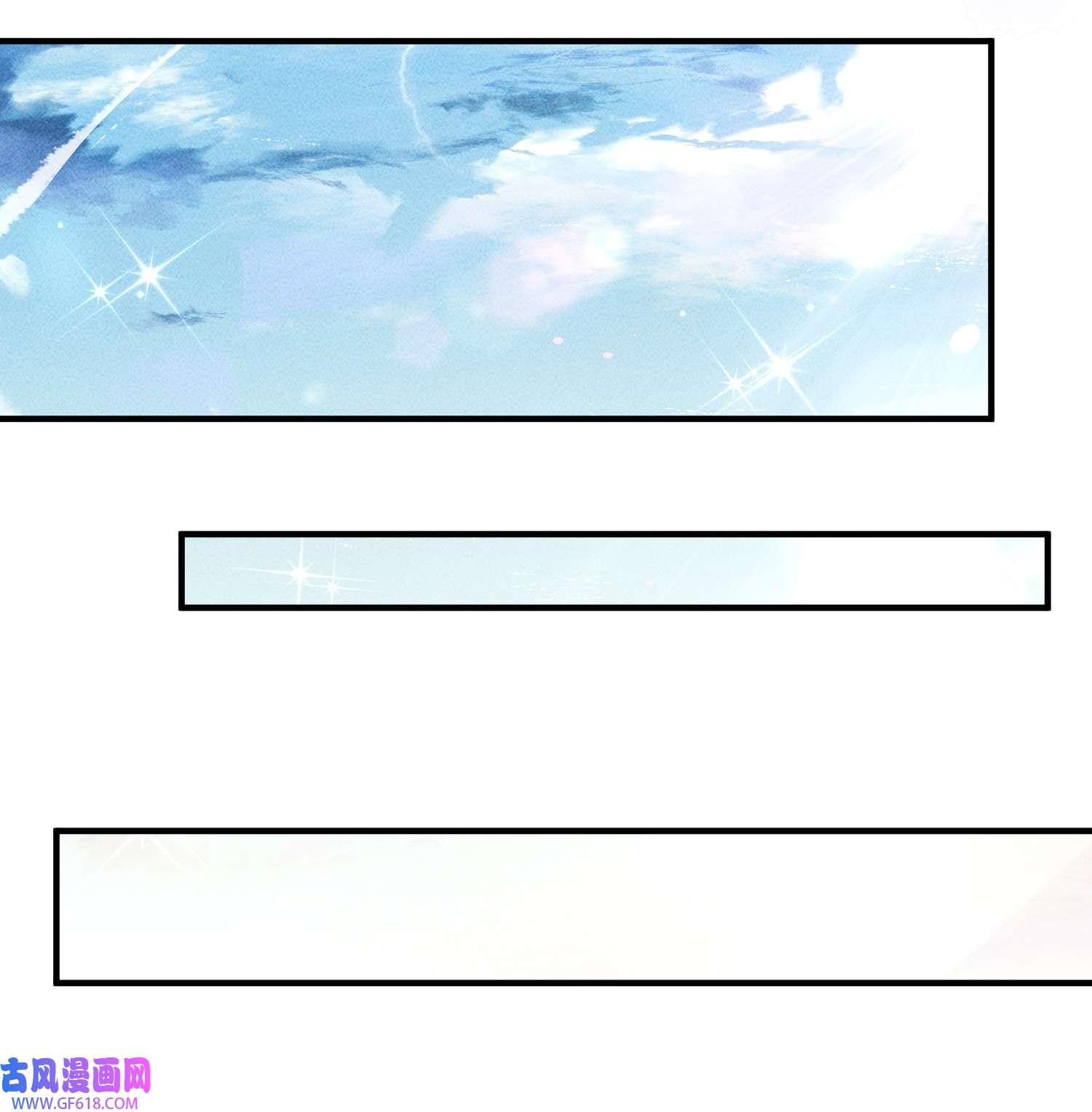 恋爱限定游戏第4话 我是你弟余晖啊