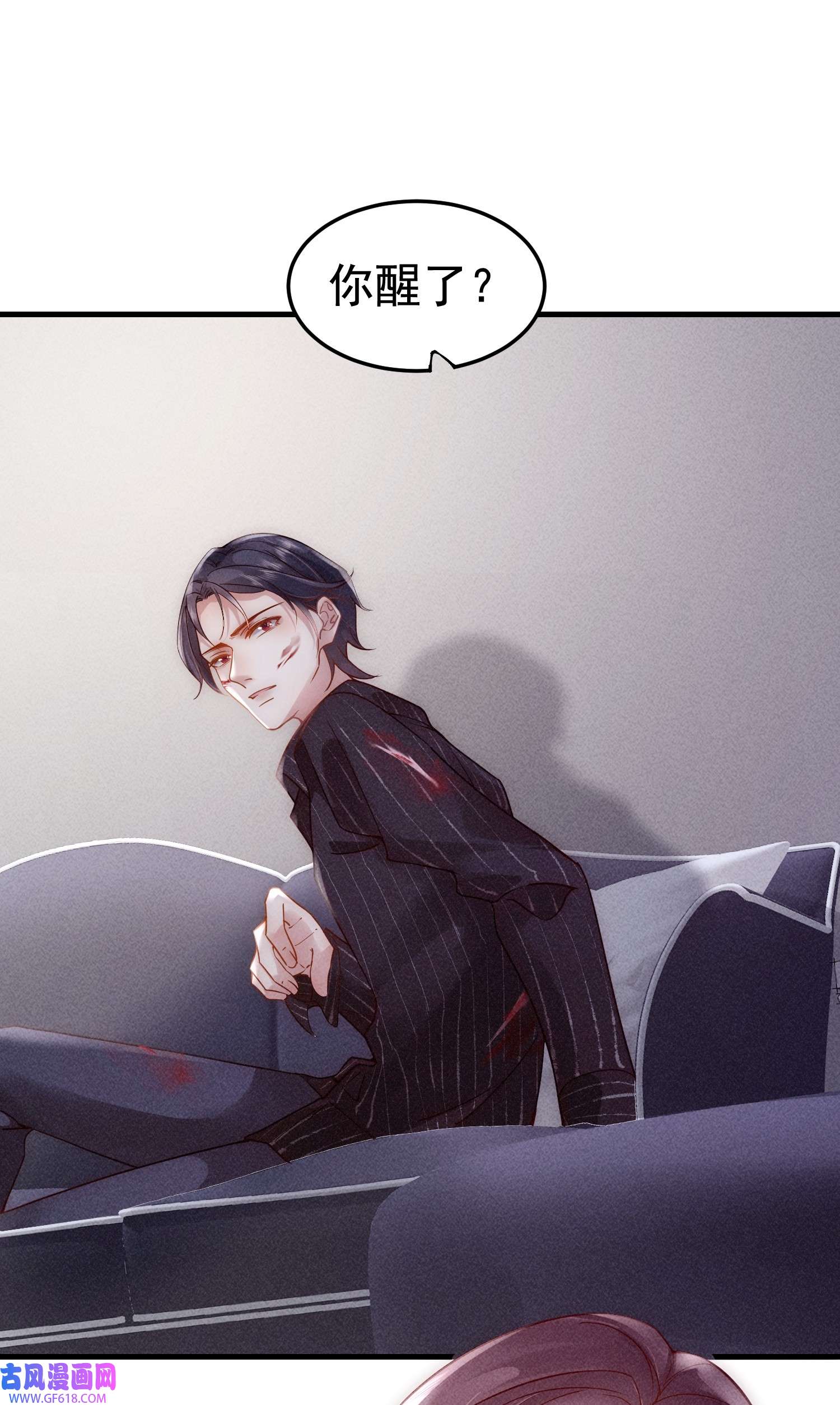 恋爱限定游戏第4话 我是你弟余晖啊