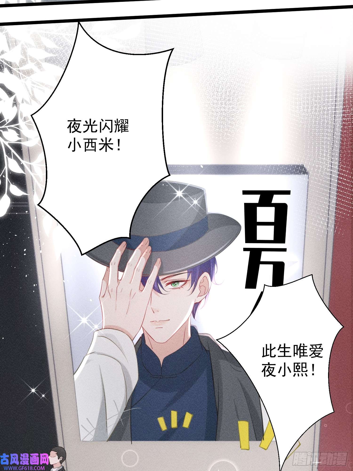 恋爱限定游戏第5话 BUG和修罗场？！