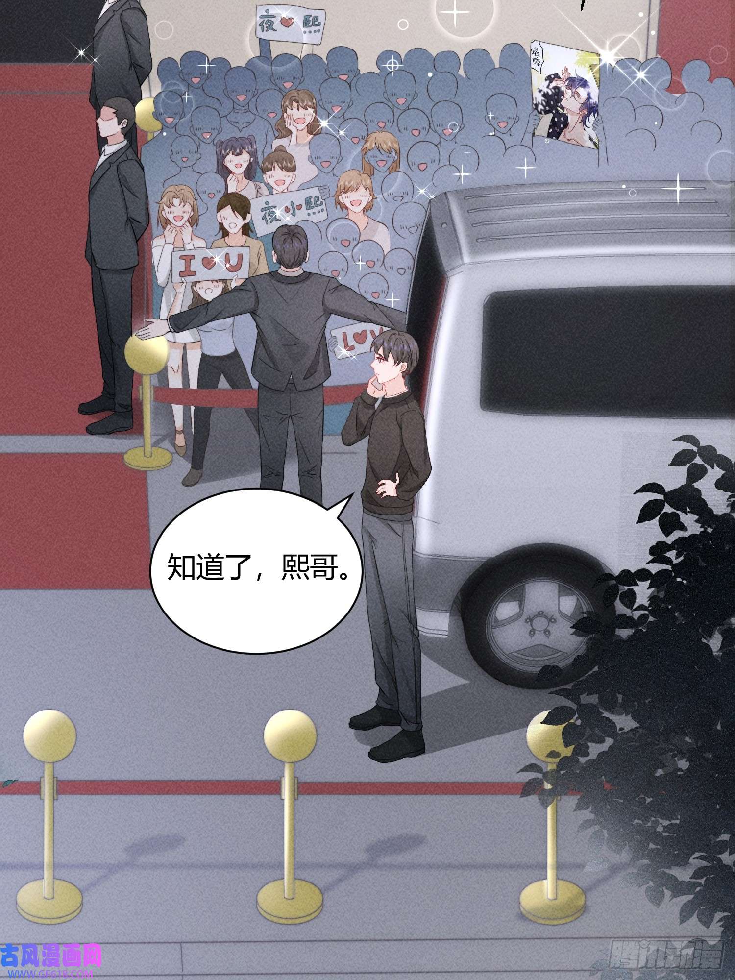 恋爱限定游戏第5话 BUG和修罗场？！