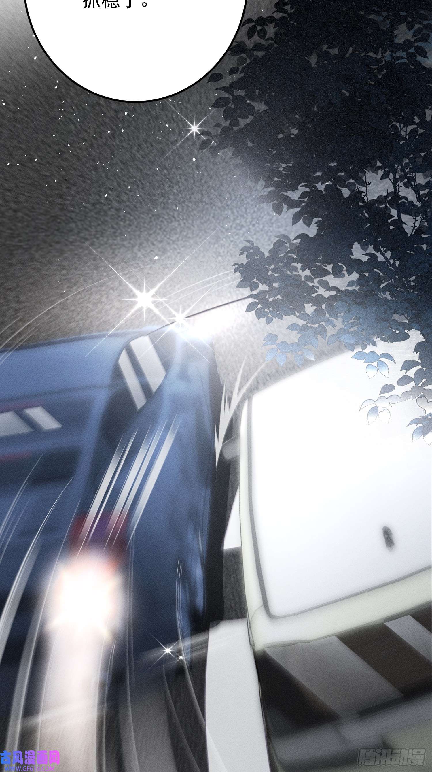 恋爱限定游戏第5话 BUG和修罗场？！