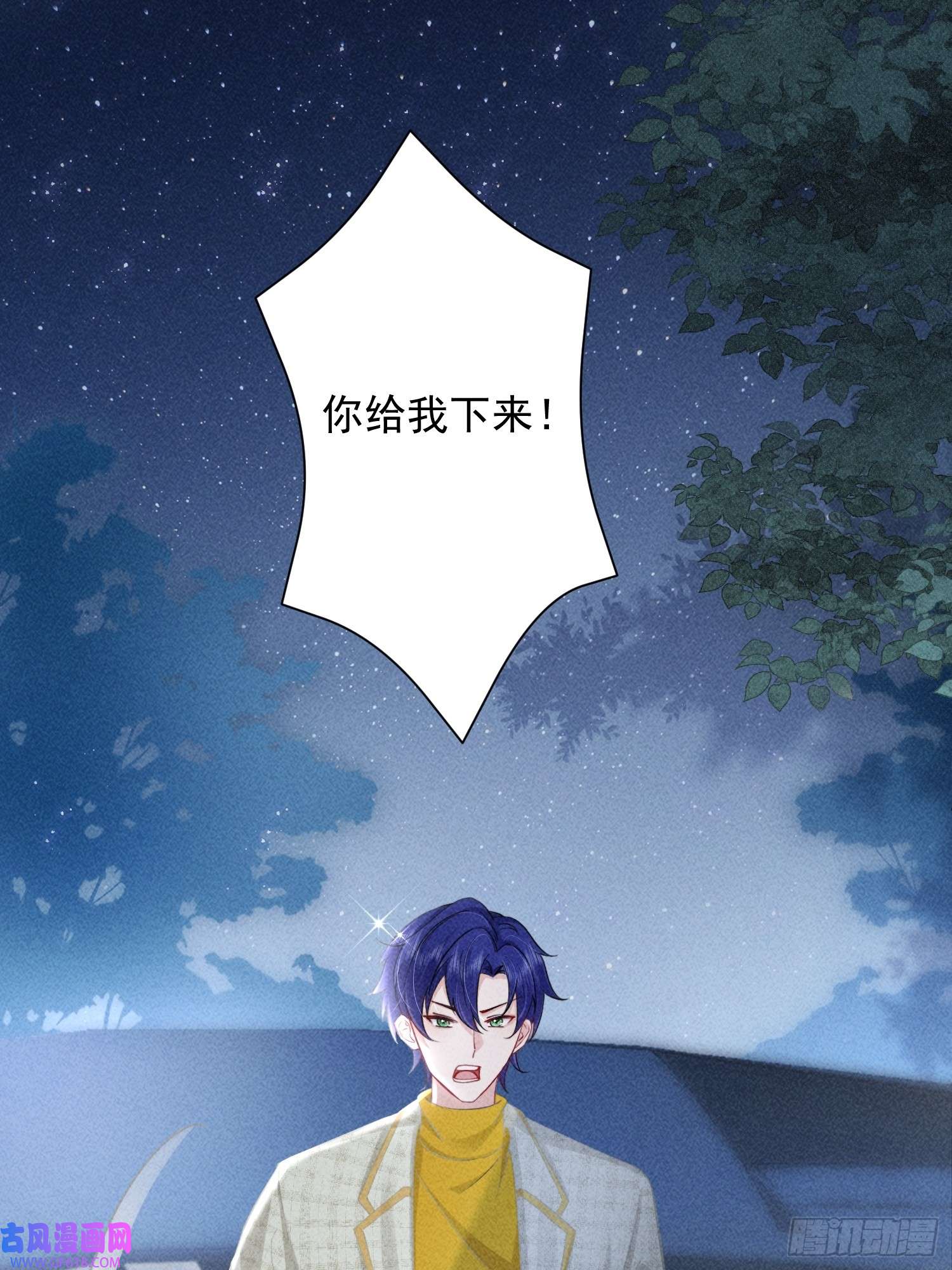 恋爱限定游戏第5话 BUG和修罗场？！