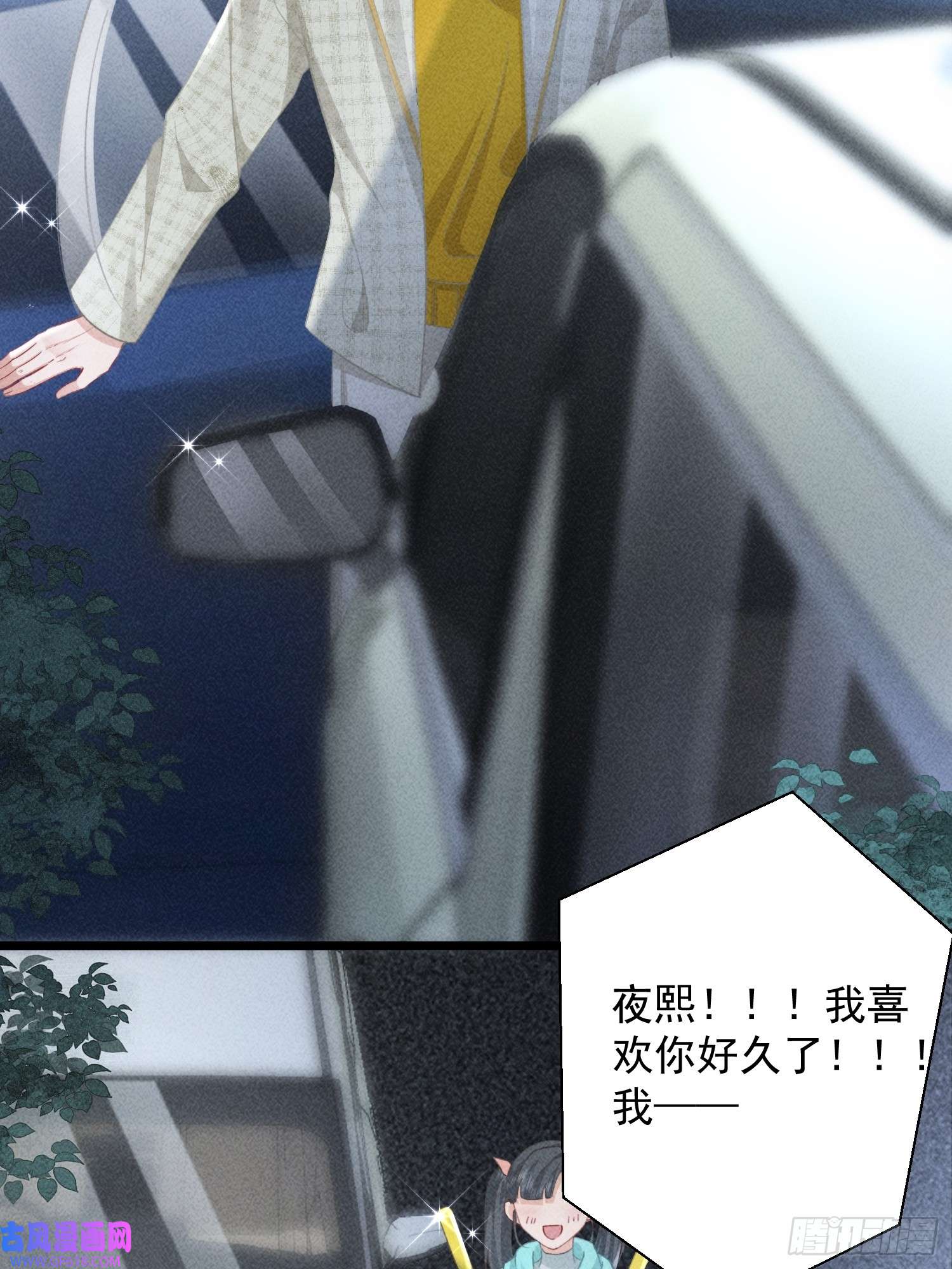 恋爱限定游戏第5话 BUG和修罗场？！