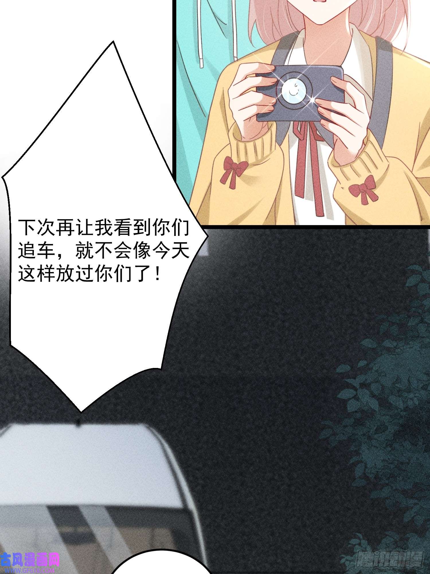恋爱限定游戏第5话 BUG和修罗场？！