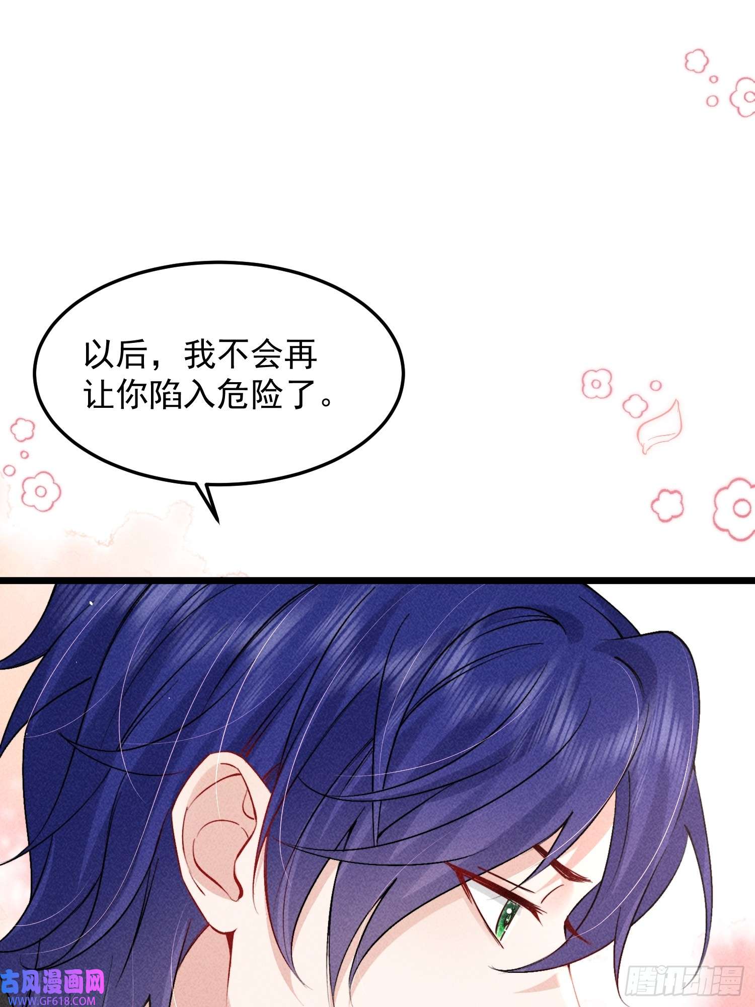 恋爱限定游戏第5话 BUG和修罗场？！