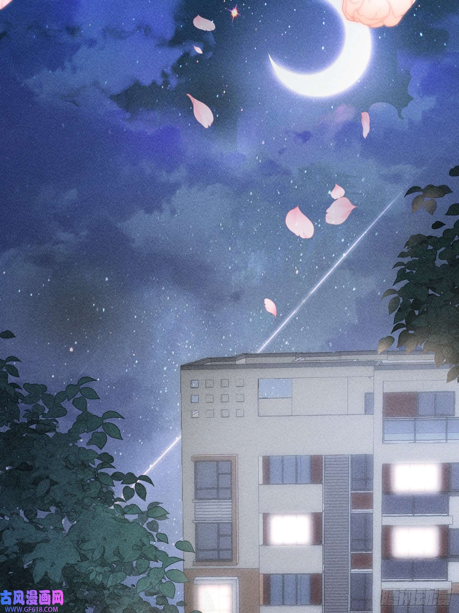 恋爱限定游戏第5话 BUG和修罗场？！