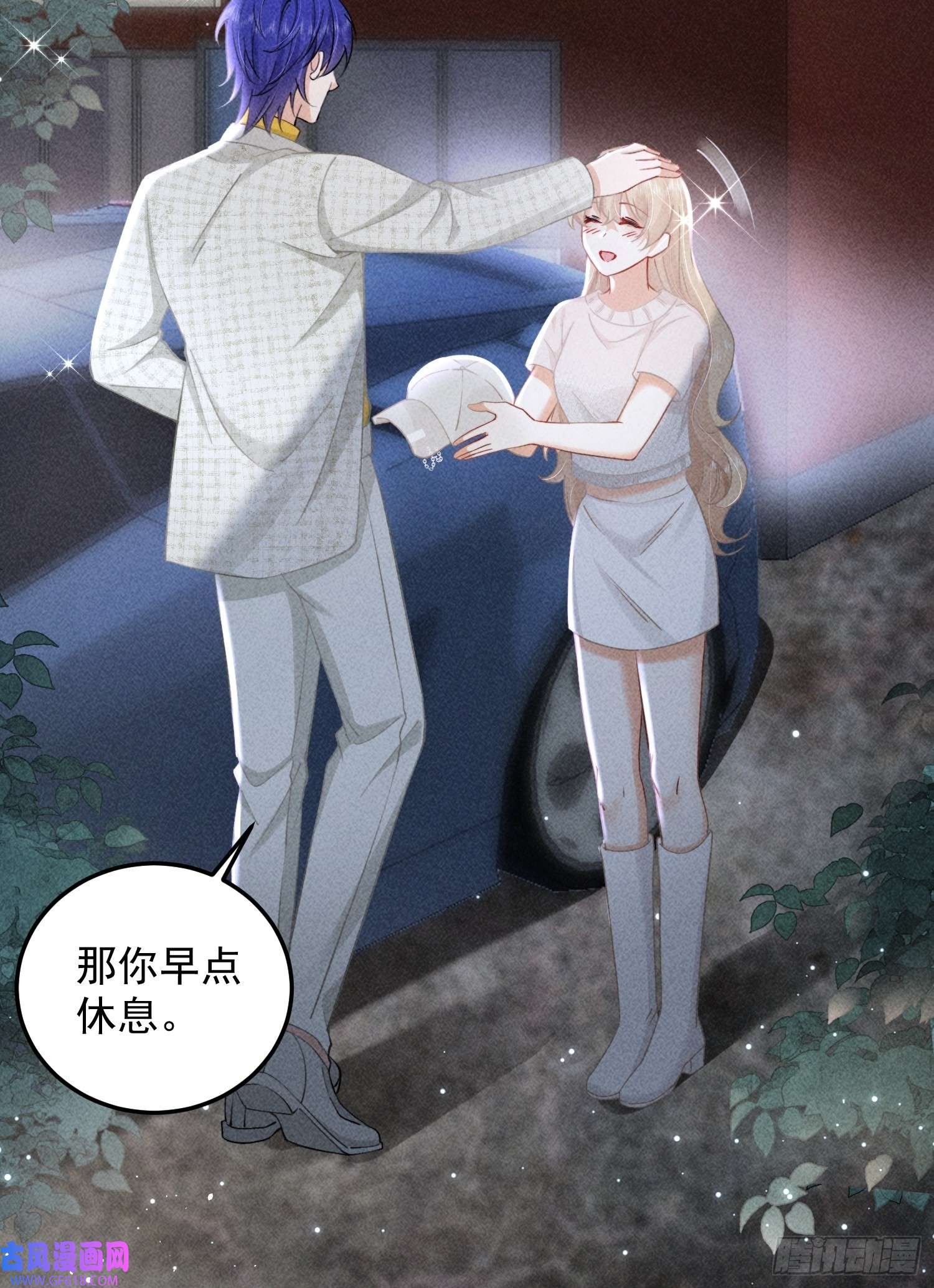 恋爱限定游戏第5话 BUG和修罗场？！