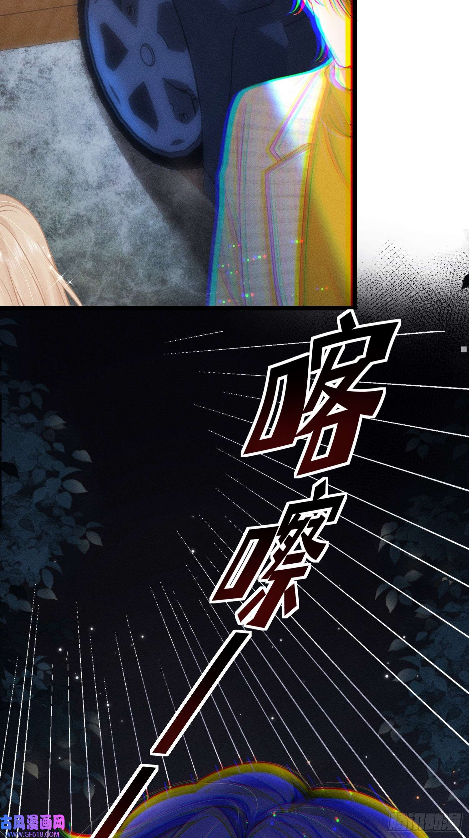恋爱限定游戏第5话 BUG和修罗场？！