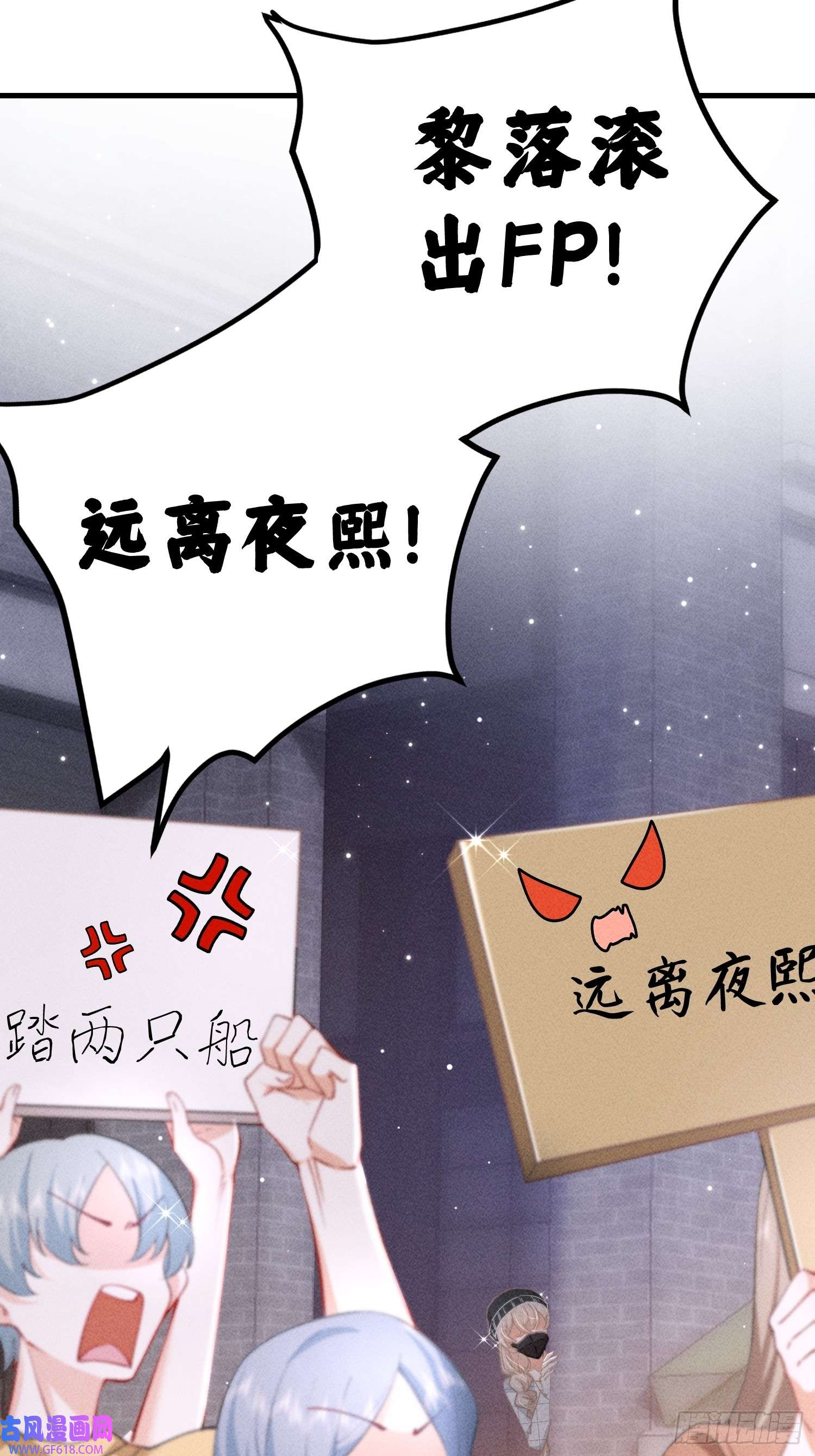 恋爱限定游戏第7话 降好感会让我死？