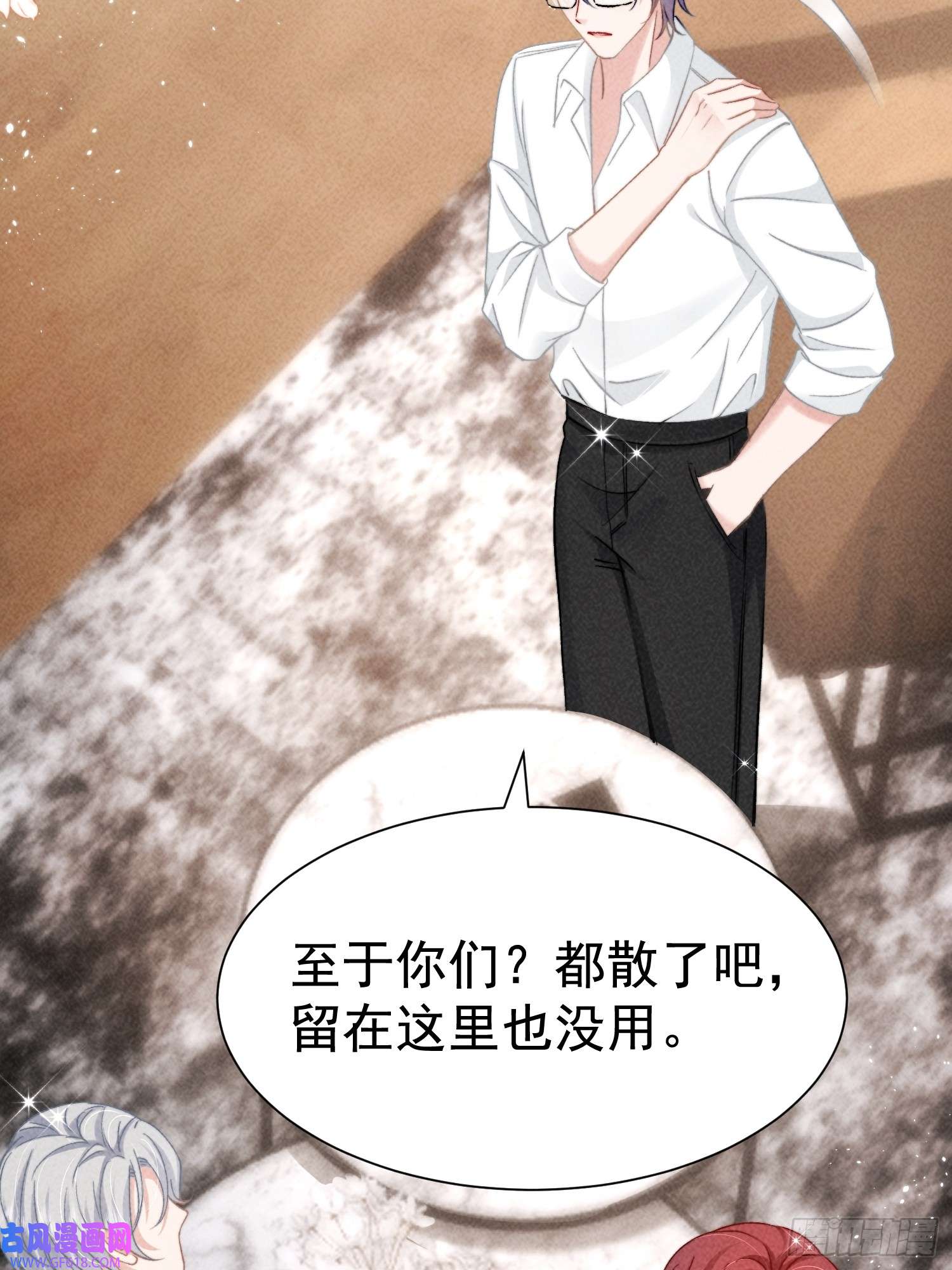 恋爱限定游戏第7话 降好感会让我死？