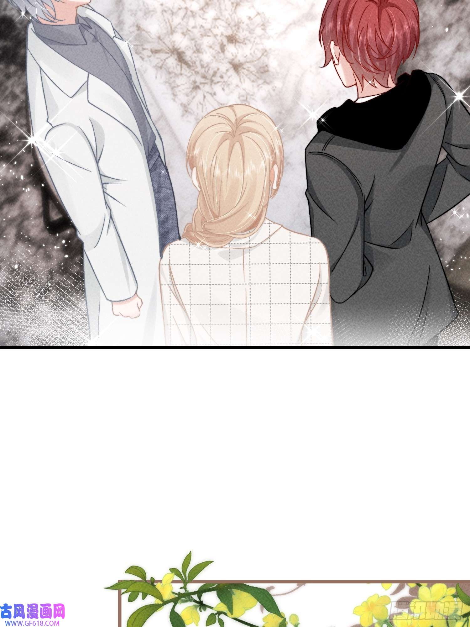 恋爱限定游戏第7话 降好感会让我死？
