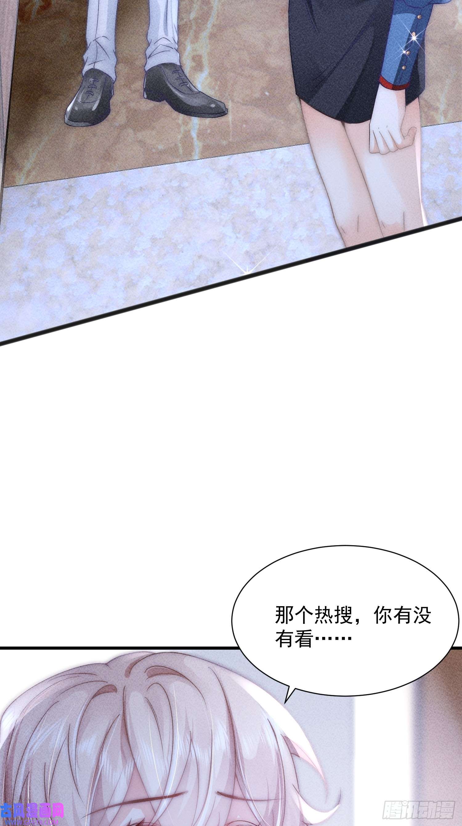 恋爱限定游戏第8话 CP混乱？！拒绝！