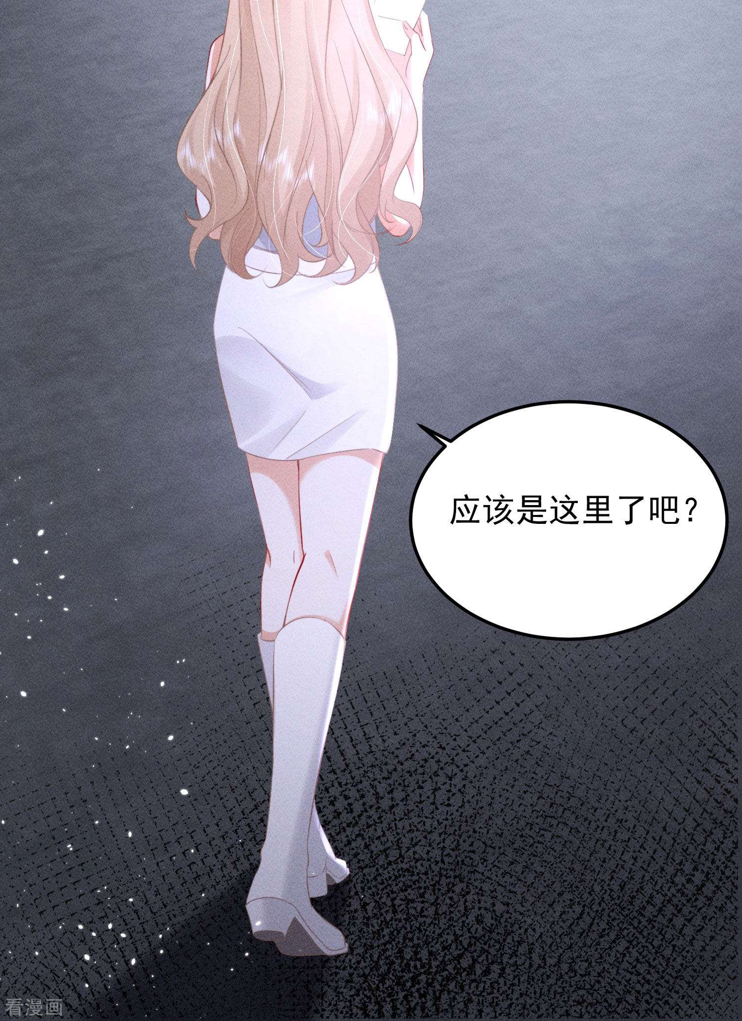 恋爱限定游戏5话