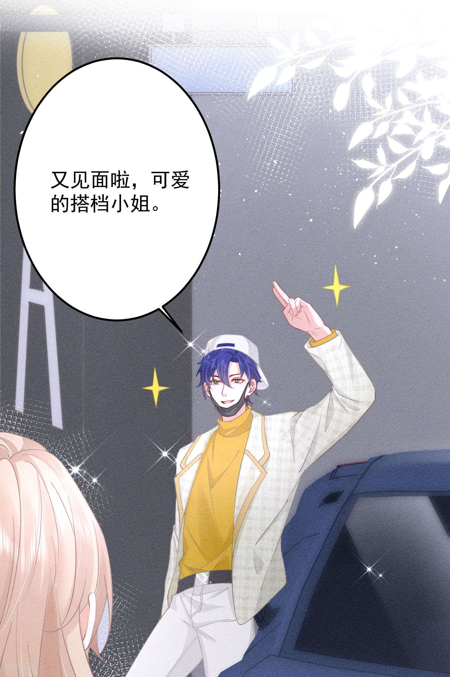 恋爱限定游戏5话