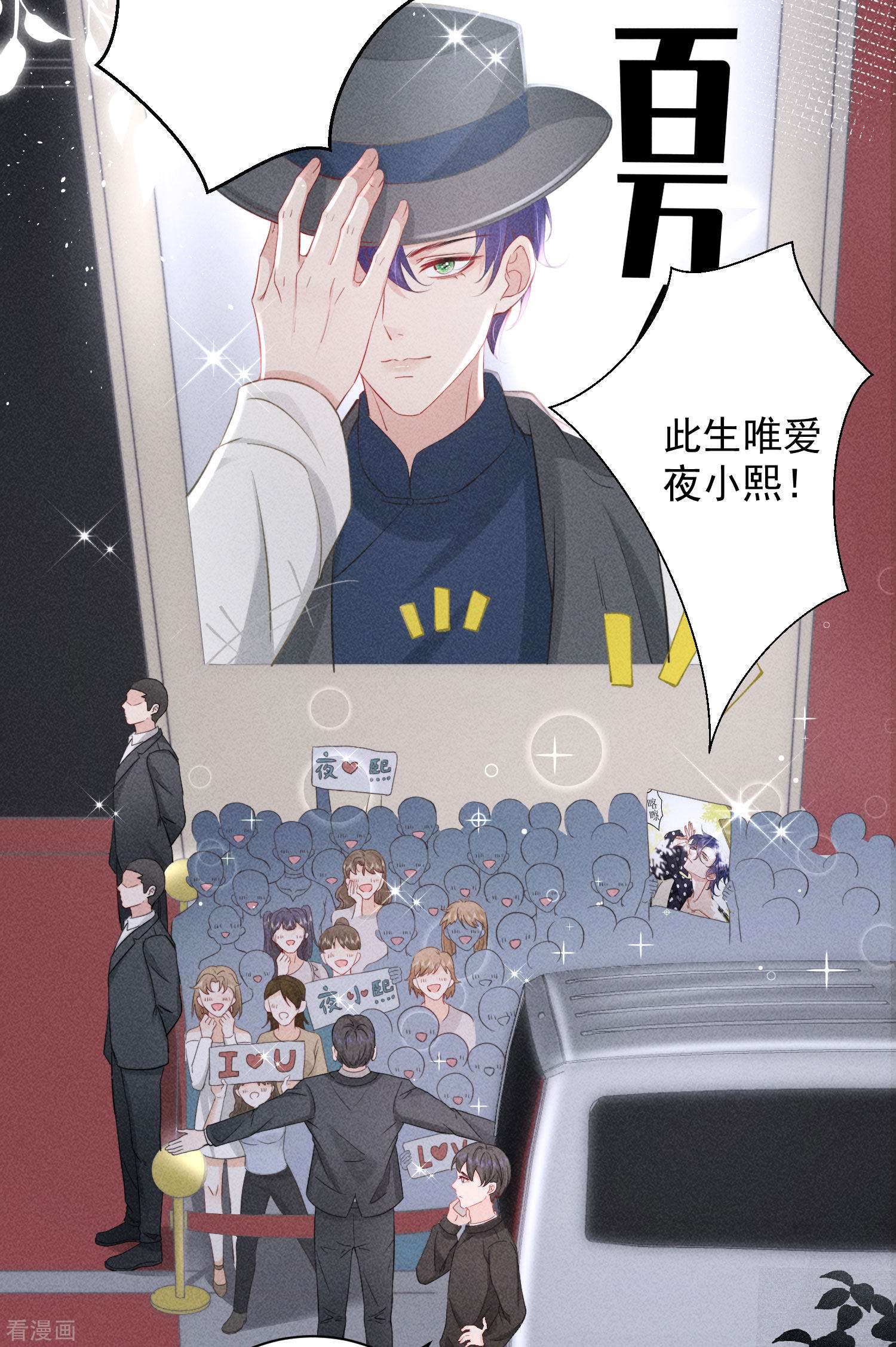 恋爱限定游戏5话