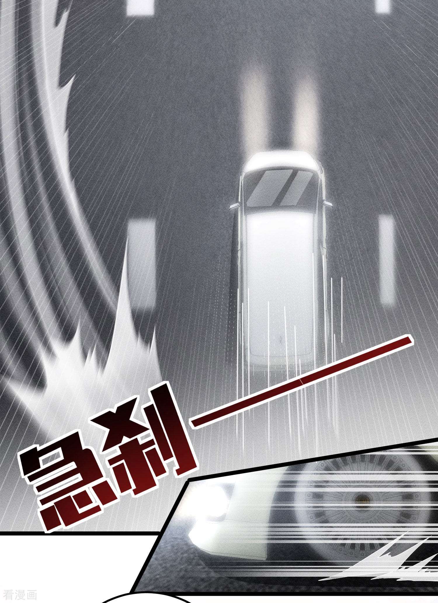 恋爱限定游戏5话