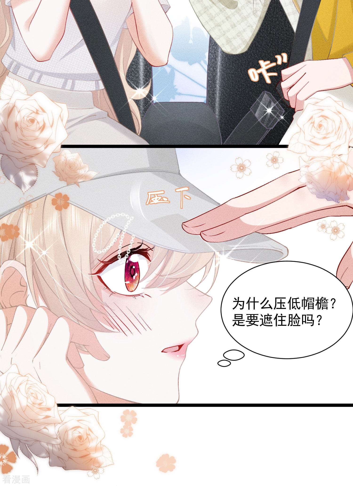 恋爱限定游戏5话