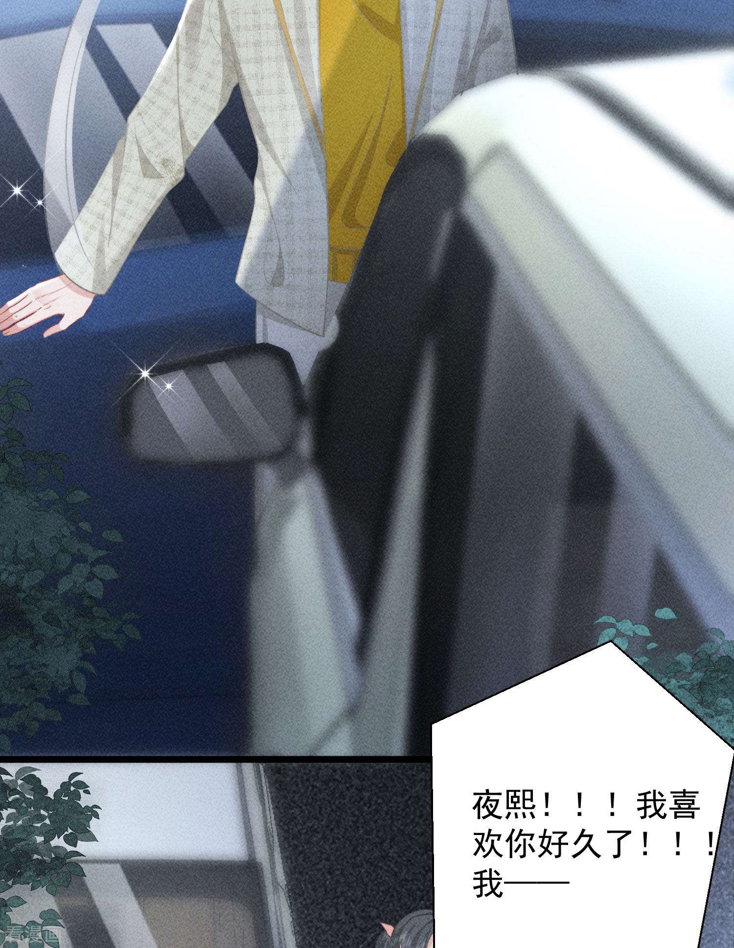 恋爱限定游戏5话