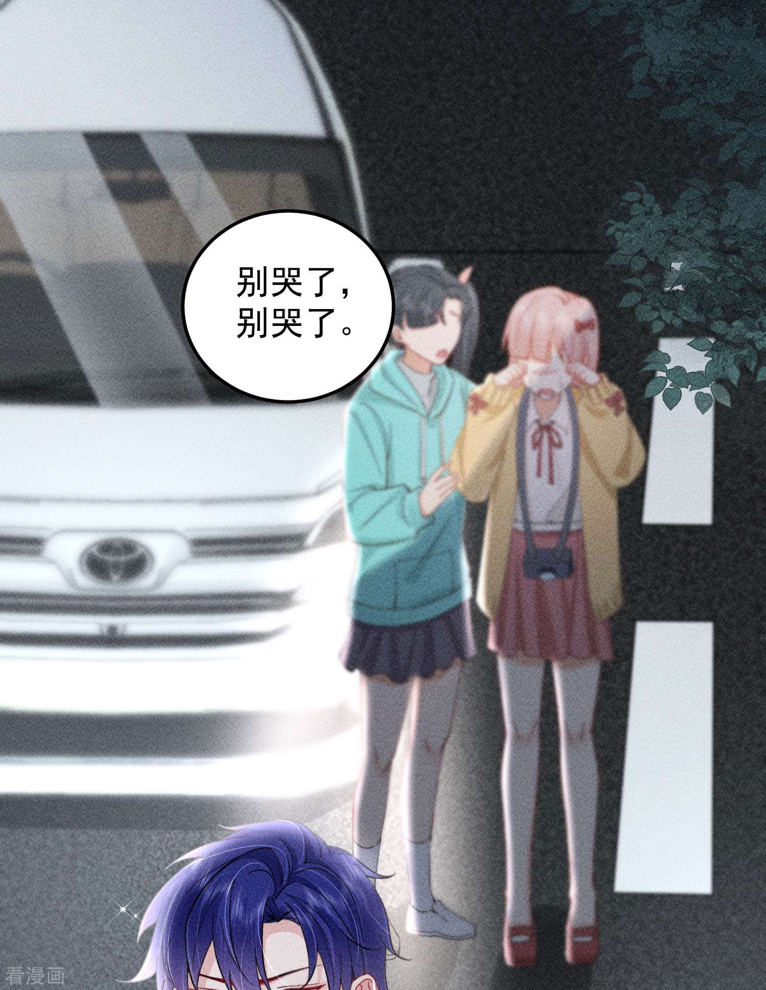 恋爱限定游戏5话