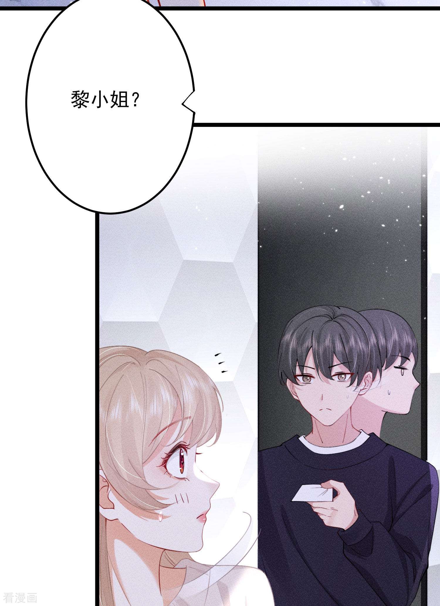 恋爱限定游戏5话