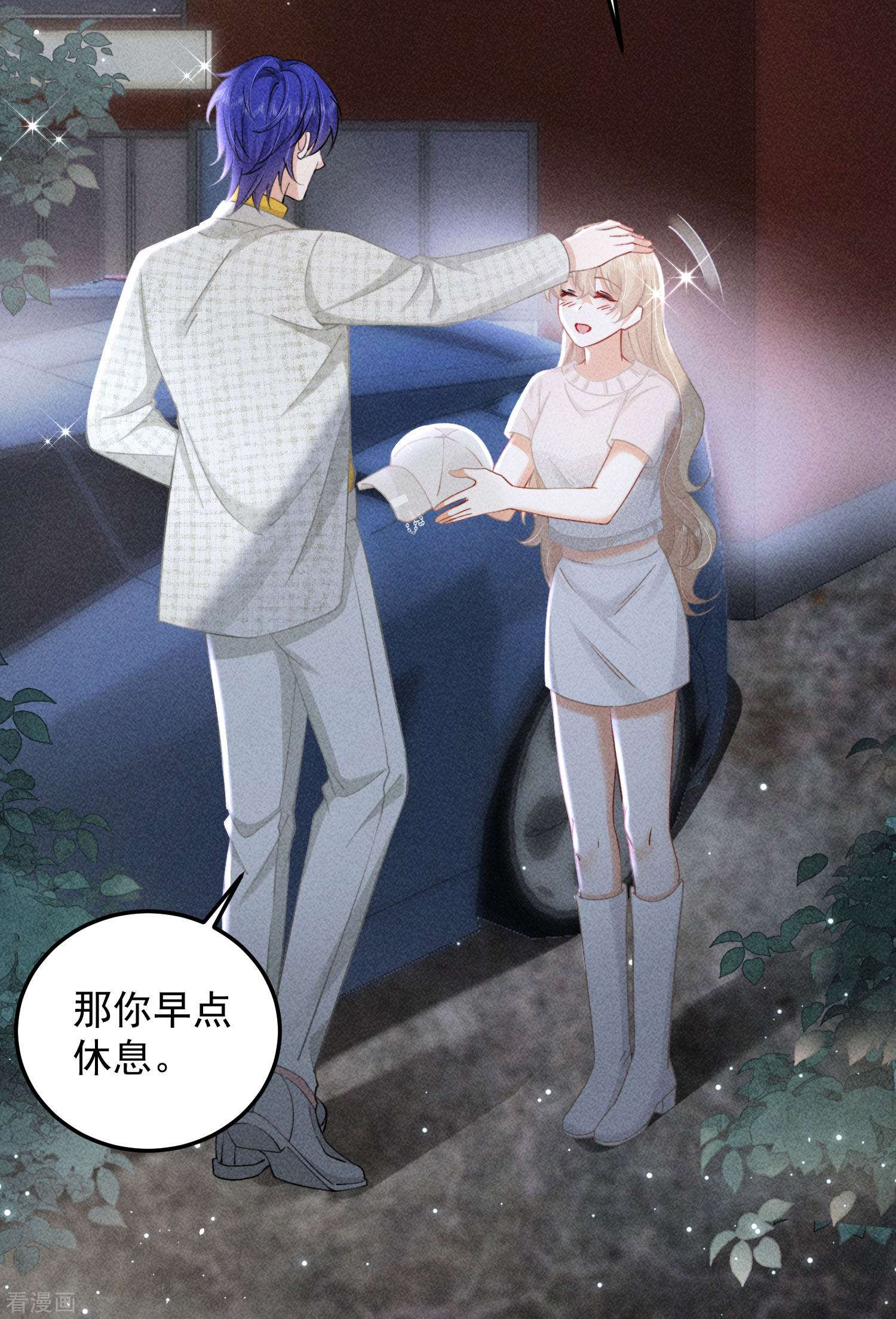恋爱限定游戏5话