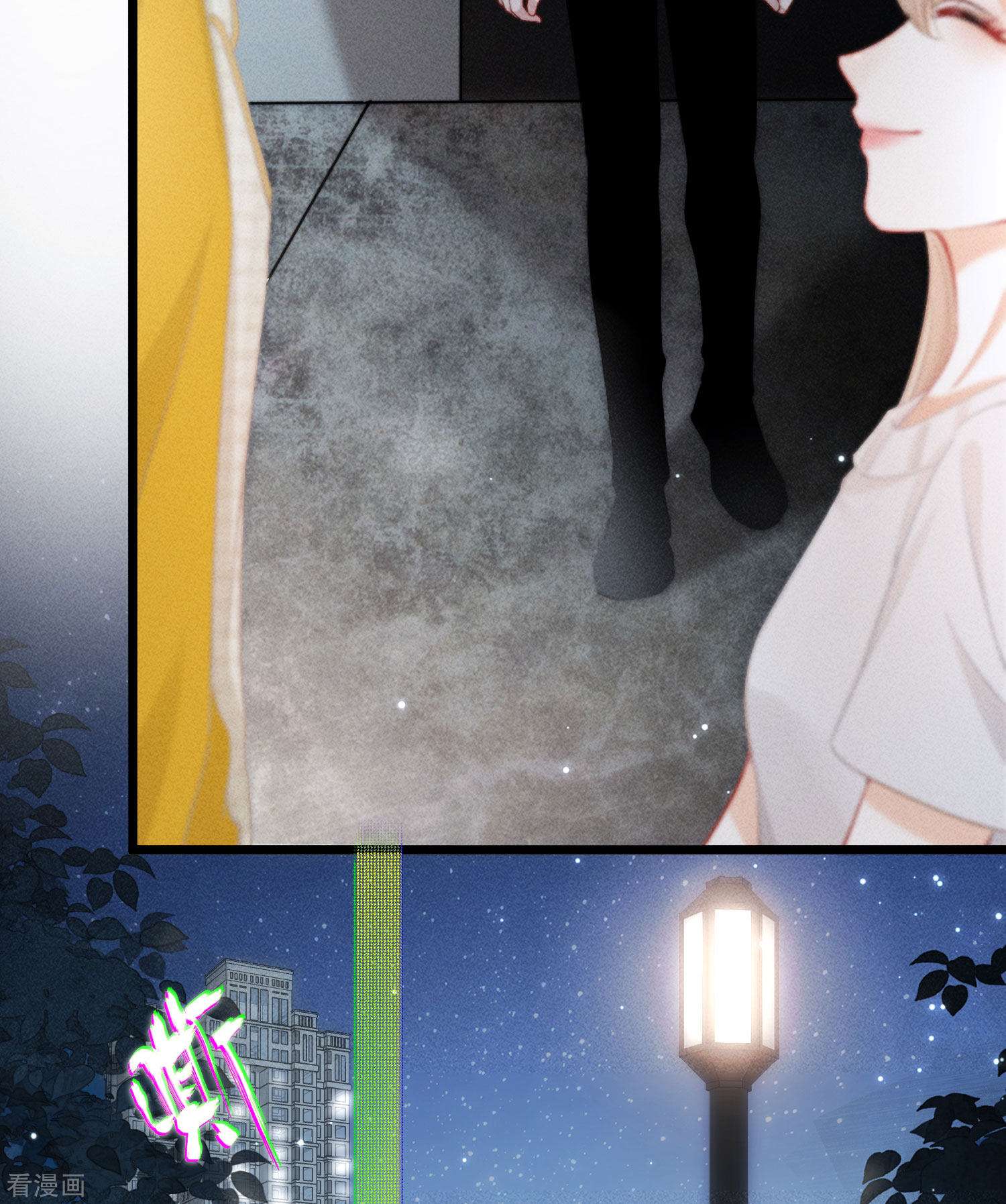 恋爱限定游戏5话