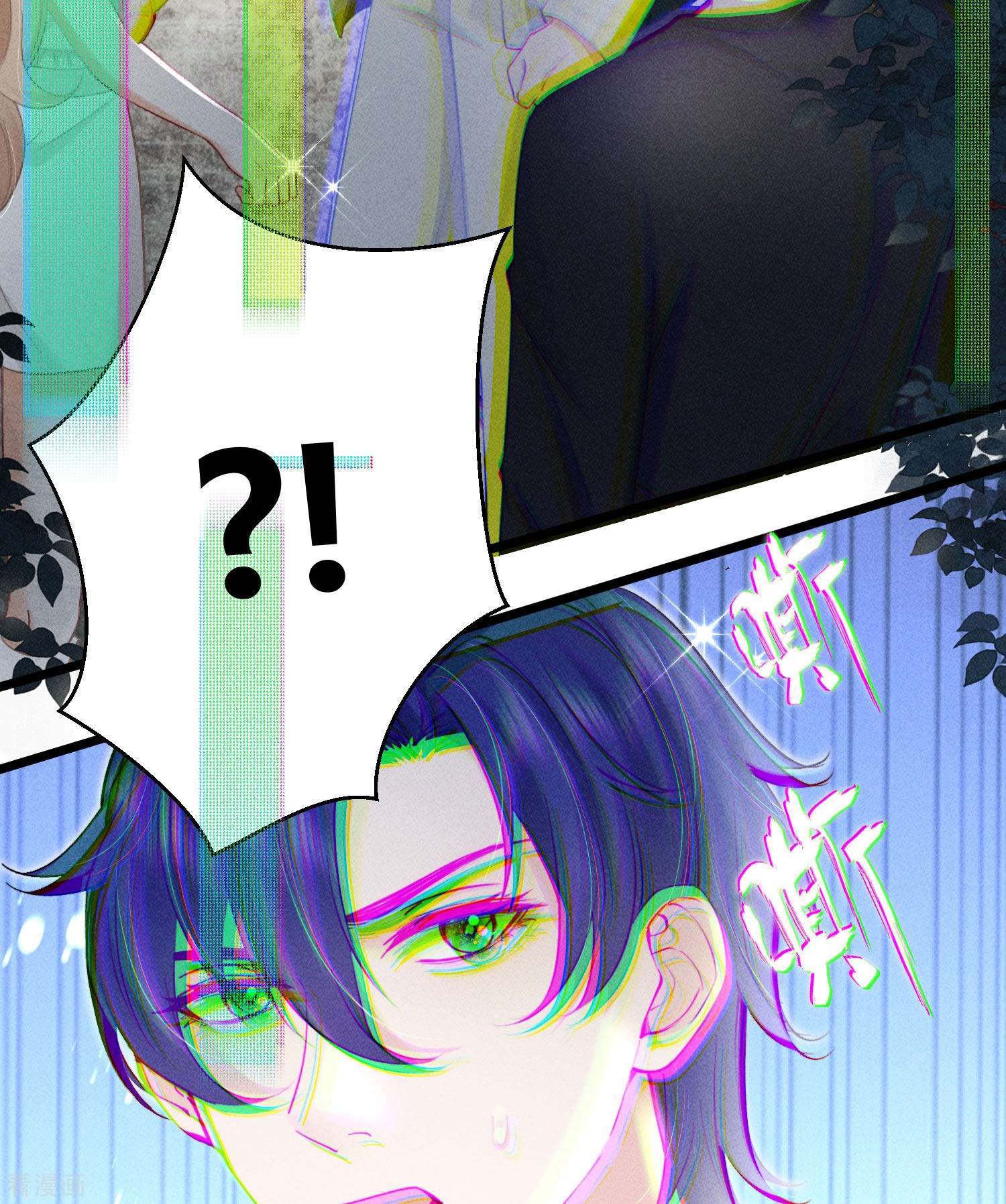 恋爱限定游戏5话