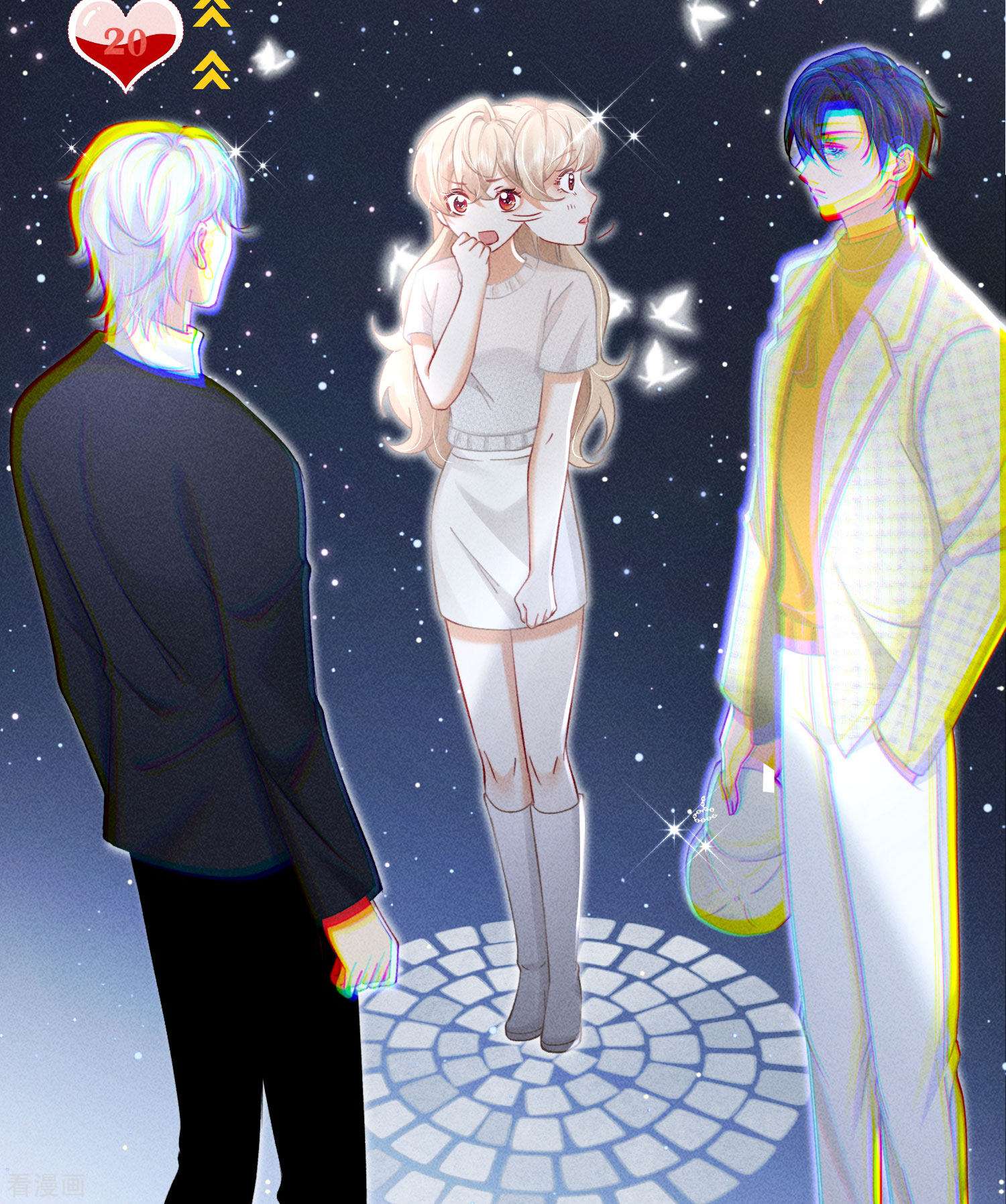 恋爱限定游戏5话