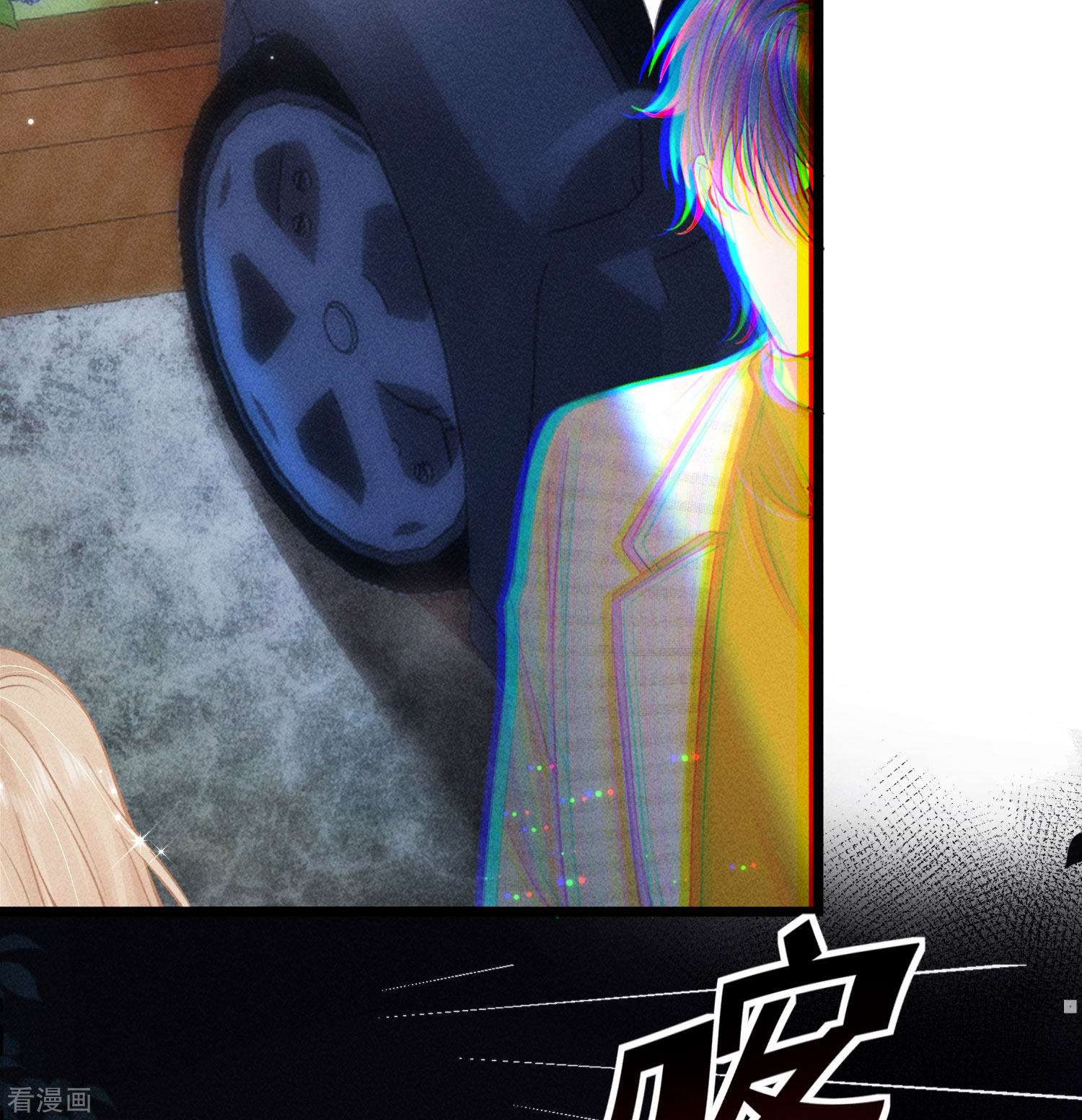 恋爱限定游戏5话