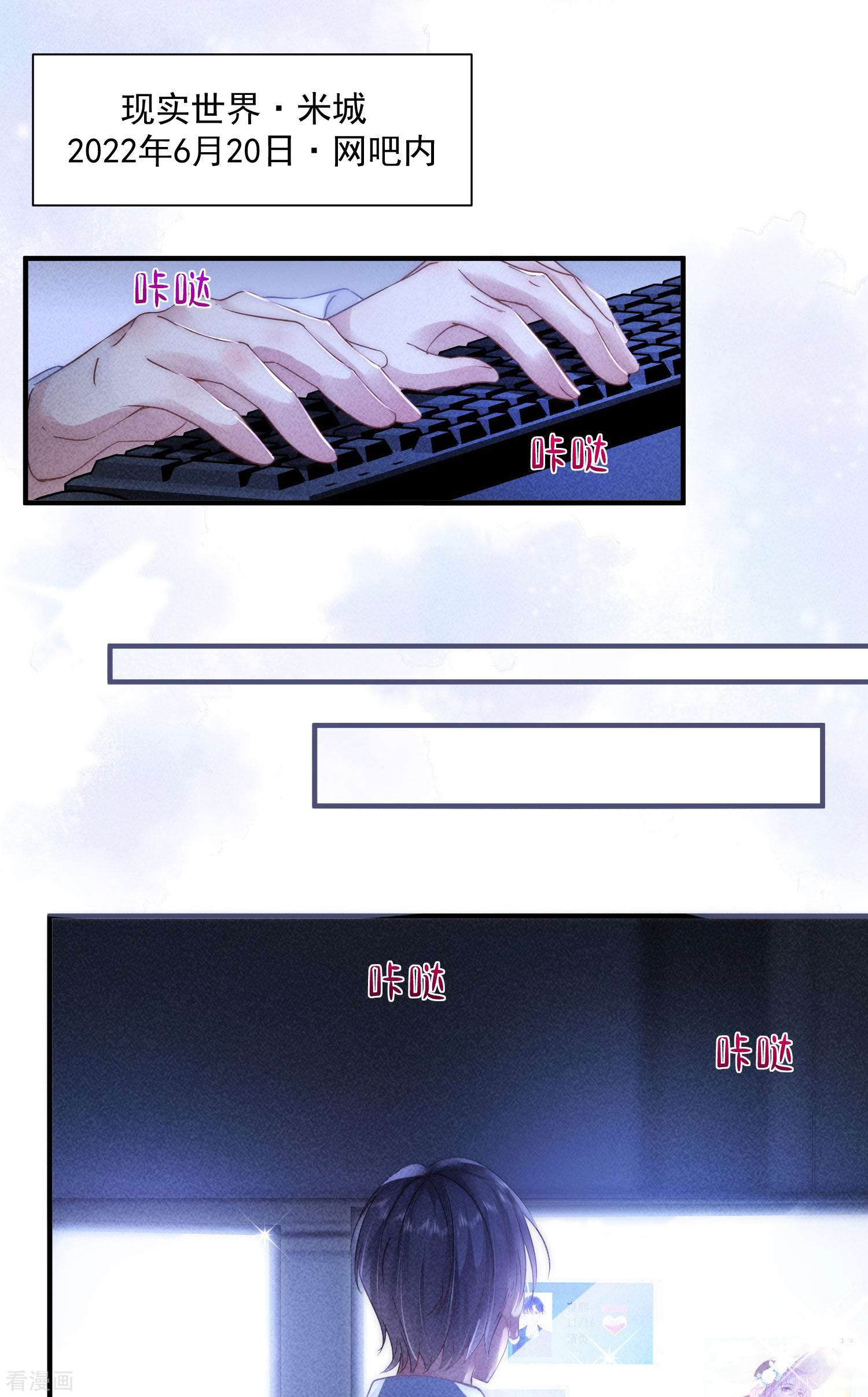 恋爱限定游戏6话