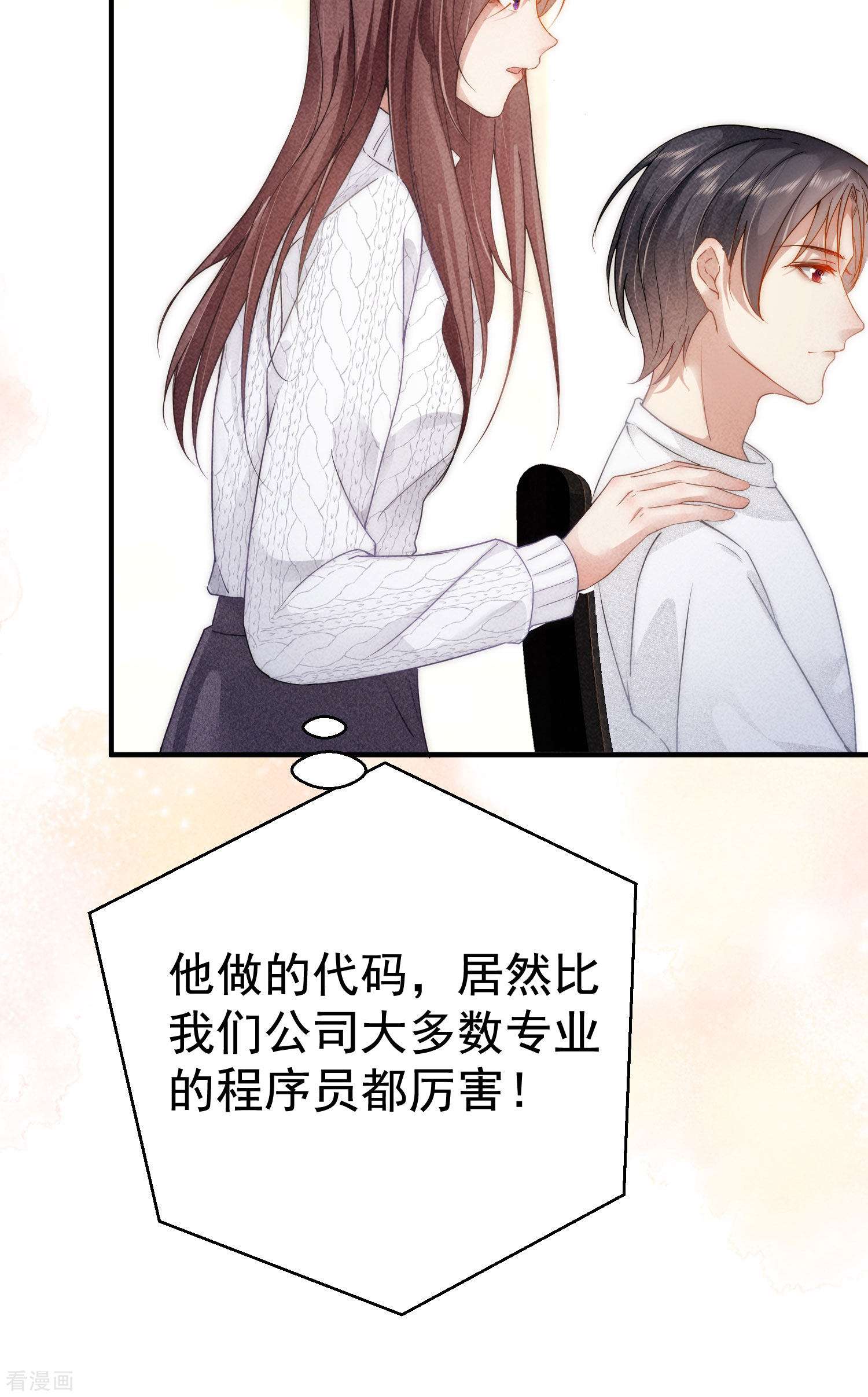 恋爱限定游戏6话