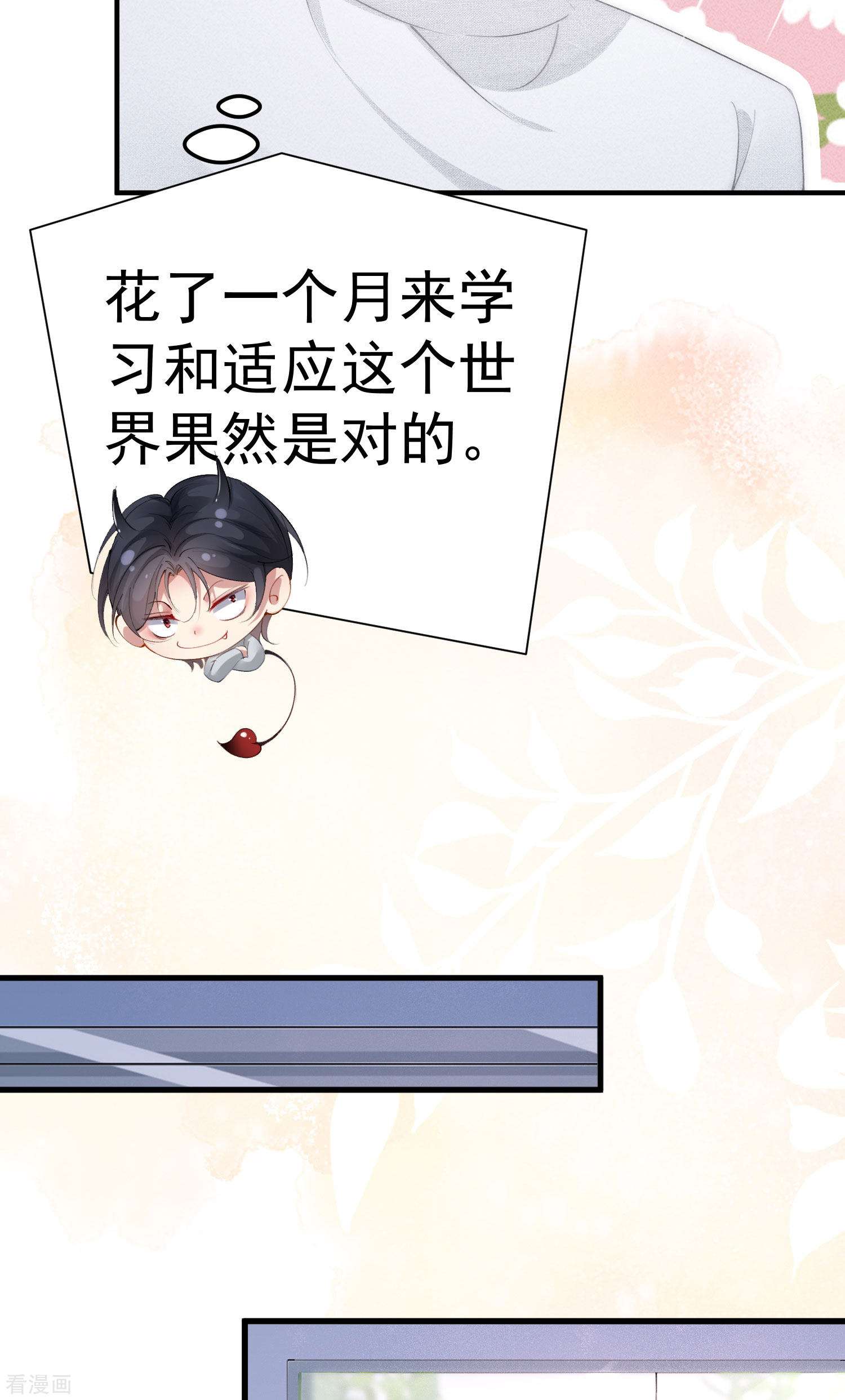 恋爱限定游戏6话