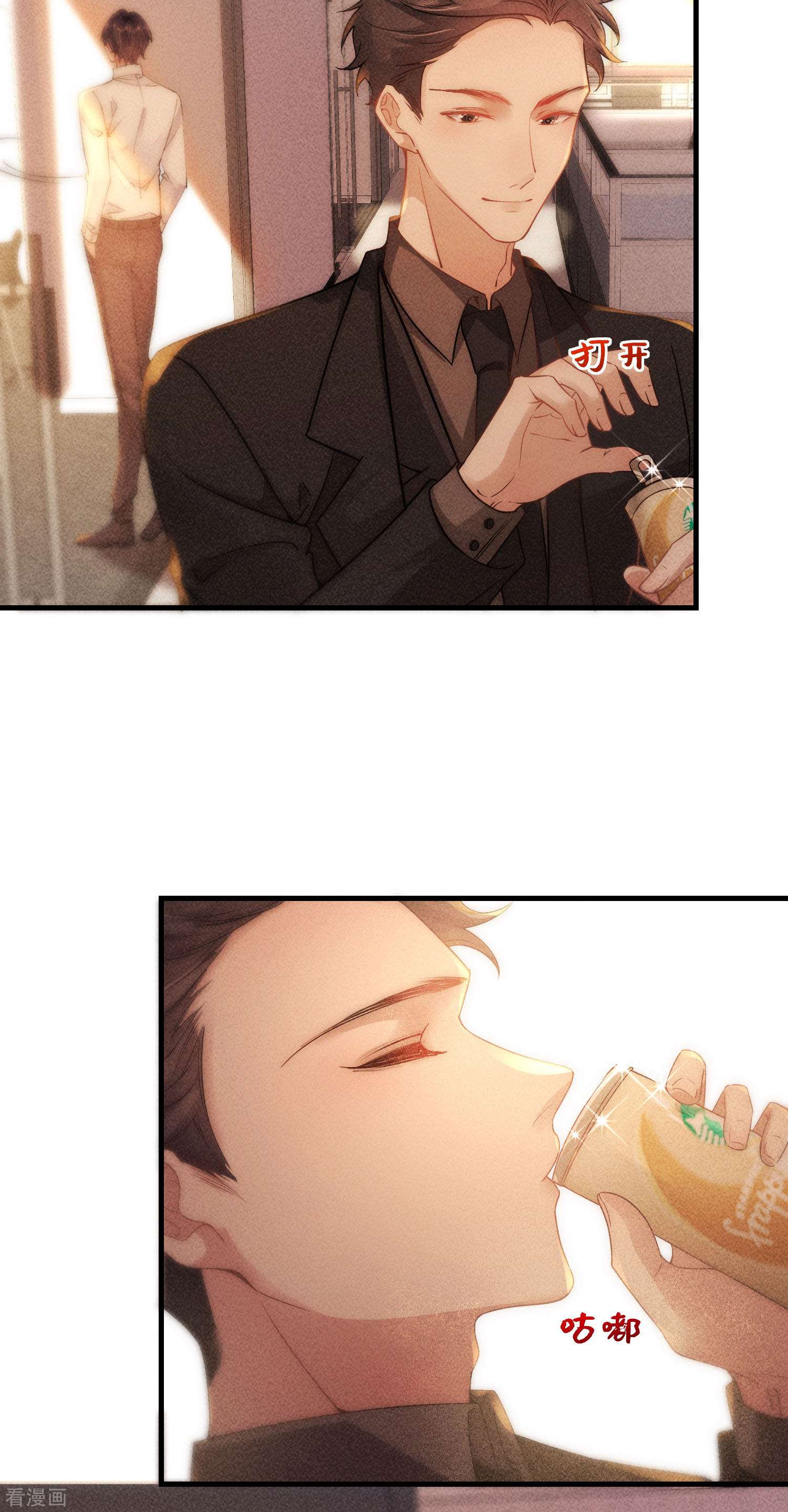 恋爱限定游戏6话