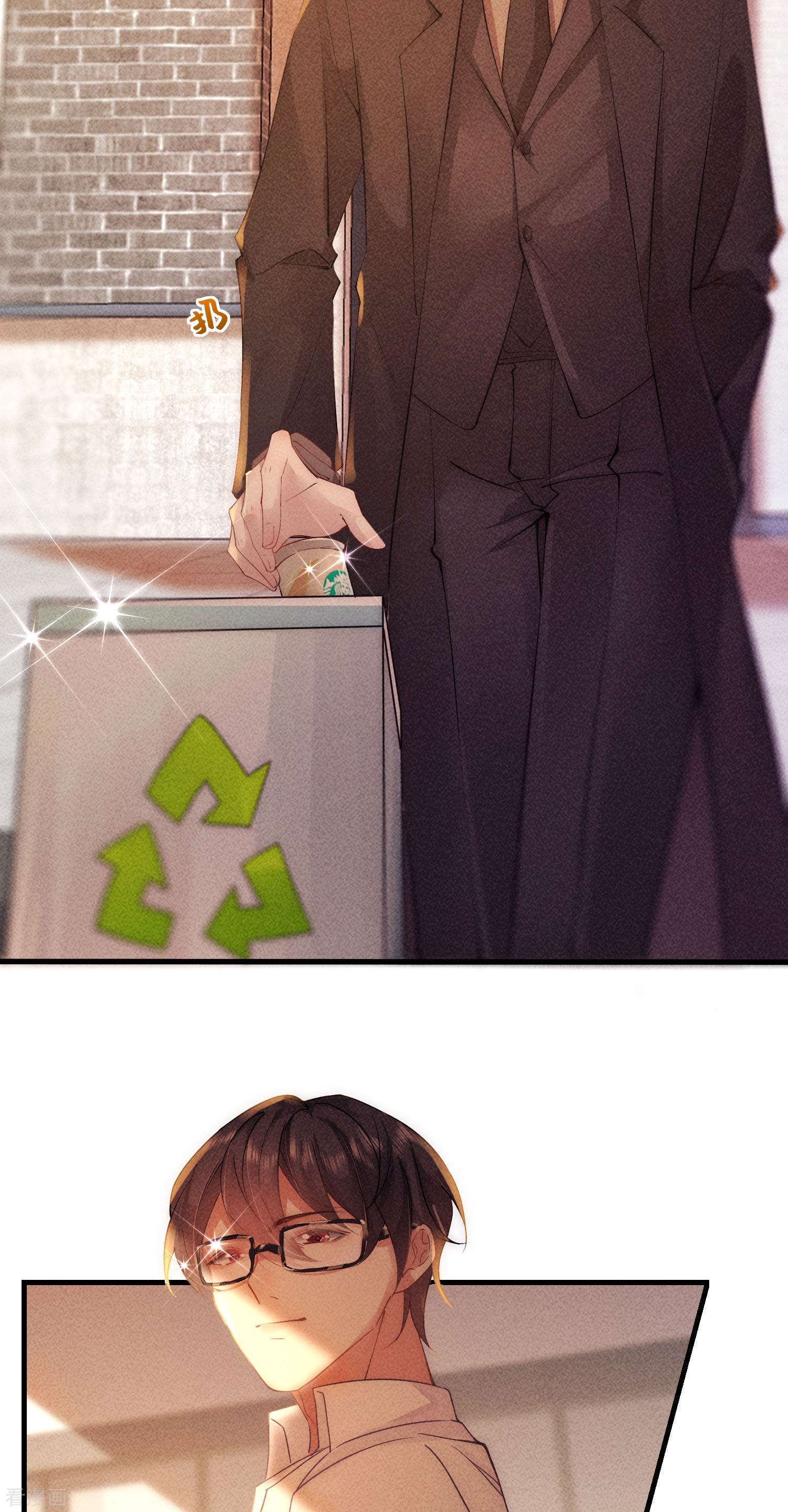 恋爱限定游戏6话