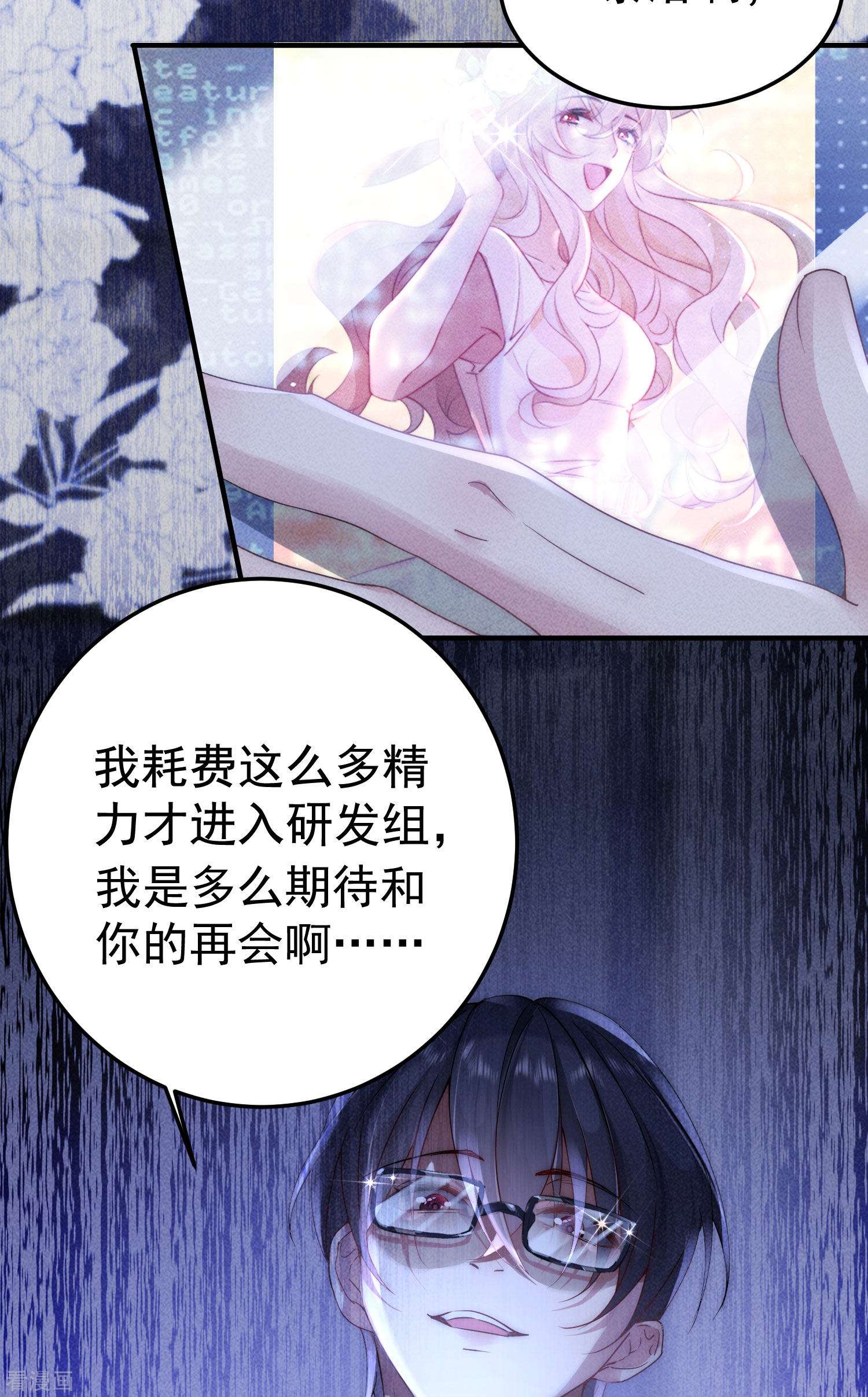 恋爱限定游戏6话