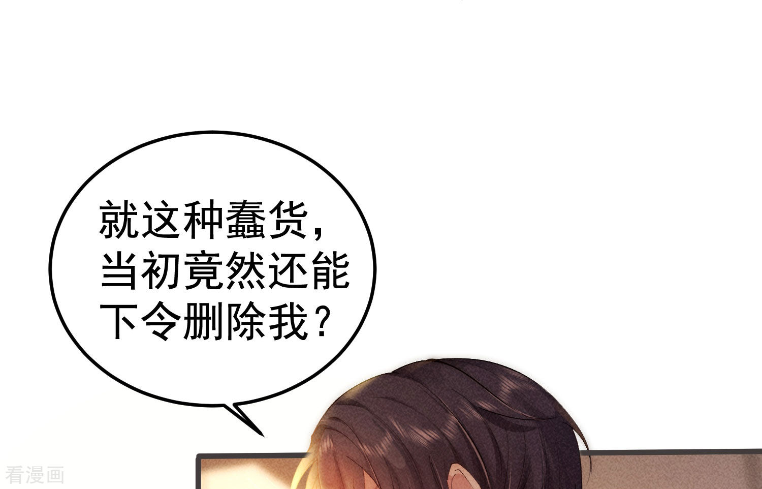 恋爱限定游戏6话