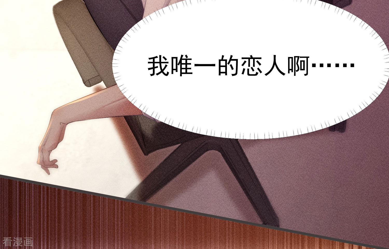 恋爱限定游戏6话