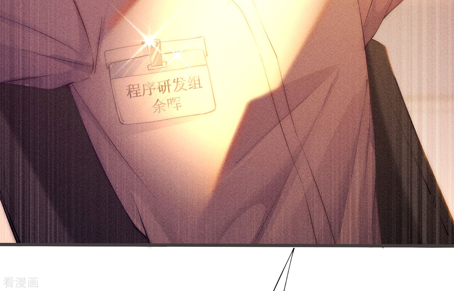 恋爱限定游戏6话