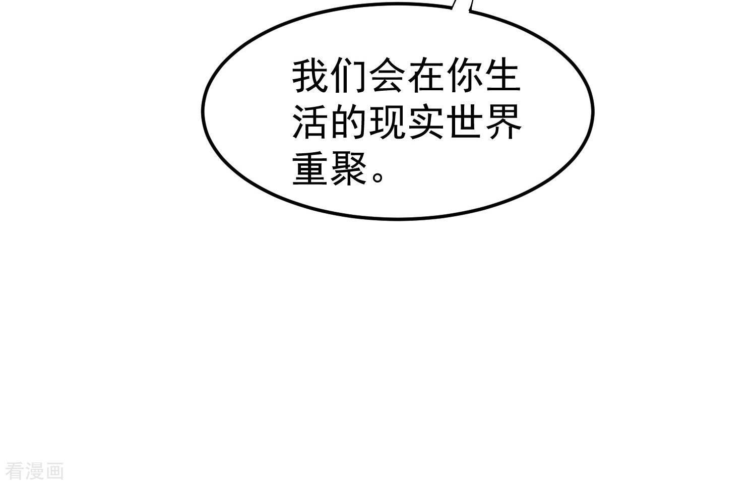 恋爱限定游戏6话