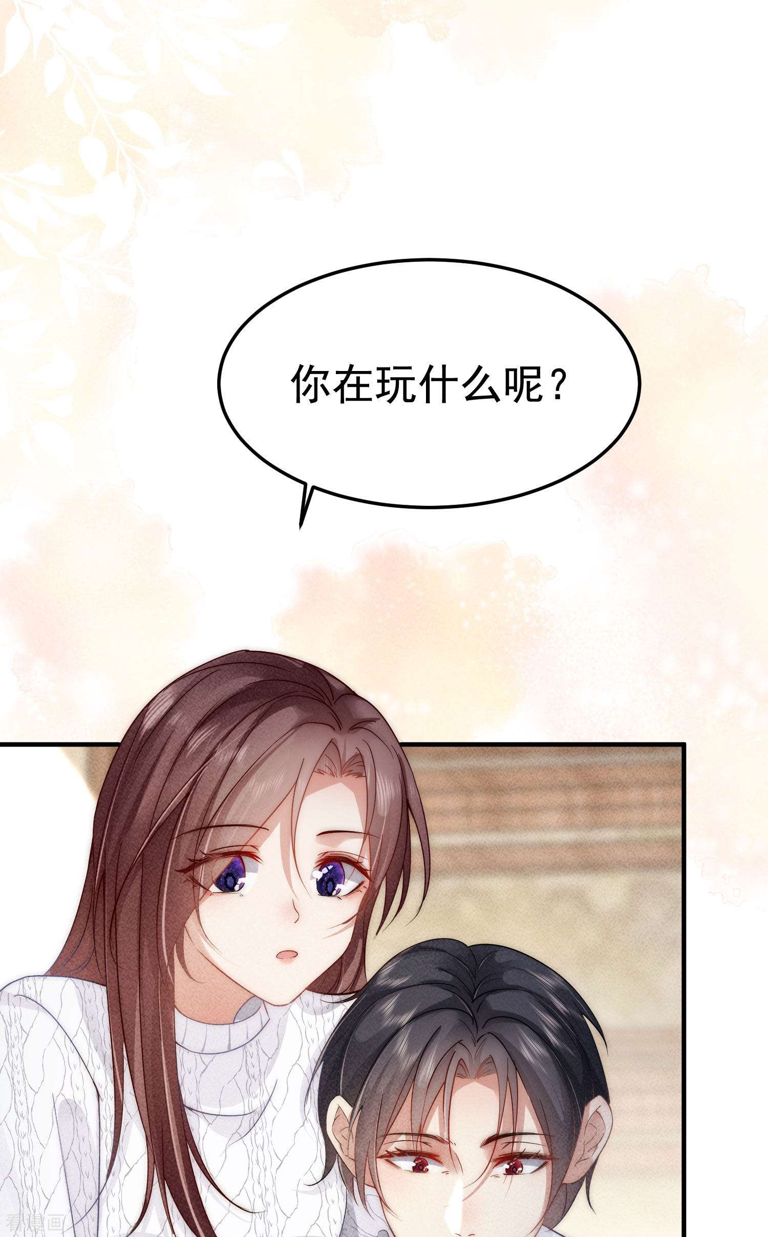 恋爱限定游戏6话