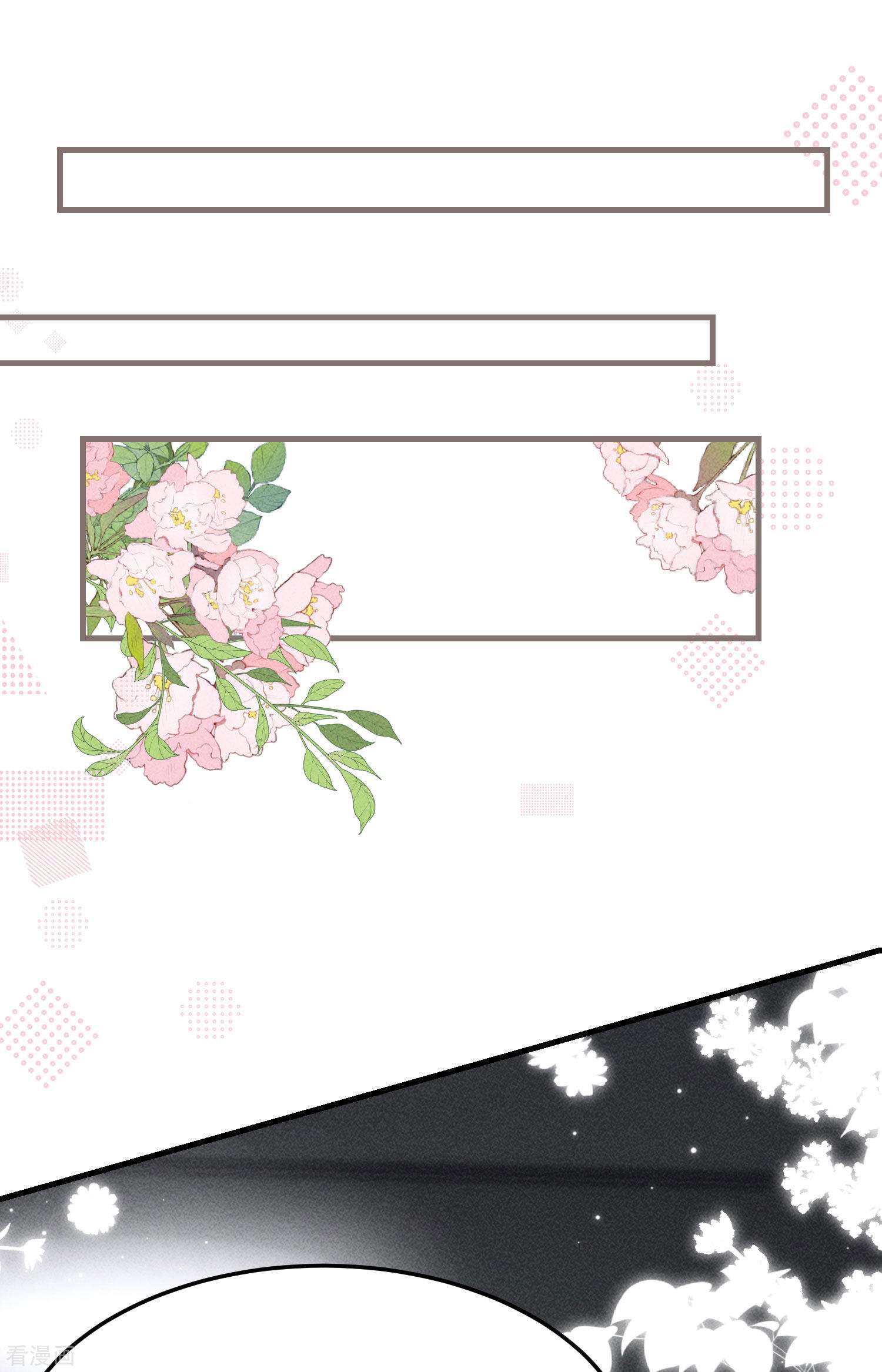 恋爱限定游戏7话