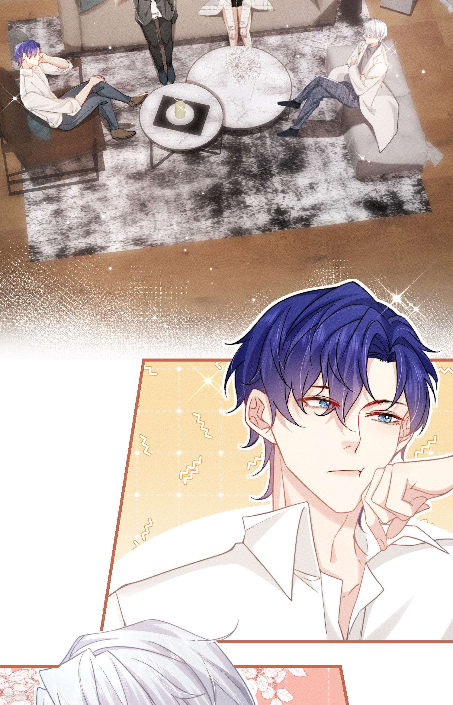 恋爱限定游戏7话